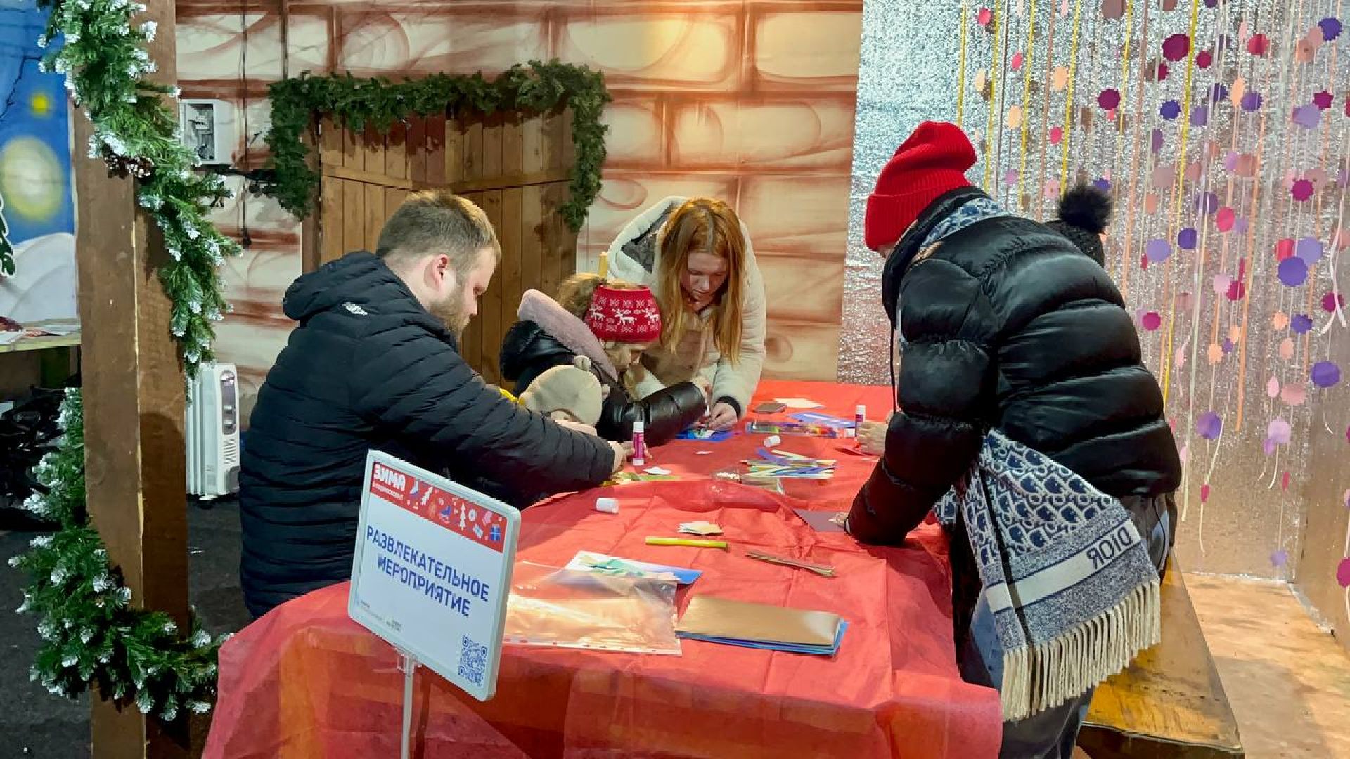 Парк, Дети, Мастер-класс, Истра, вертикалки,