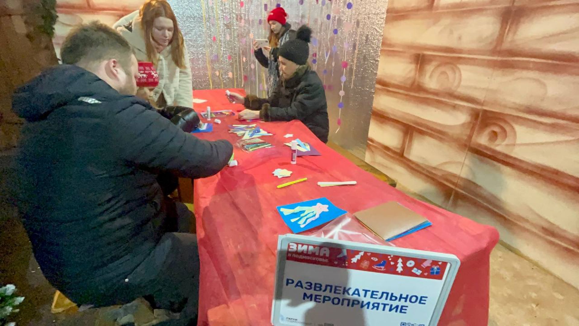 Парк, Дети, Мастер-класс, Истра, вертикалки,