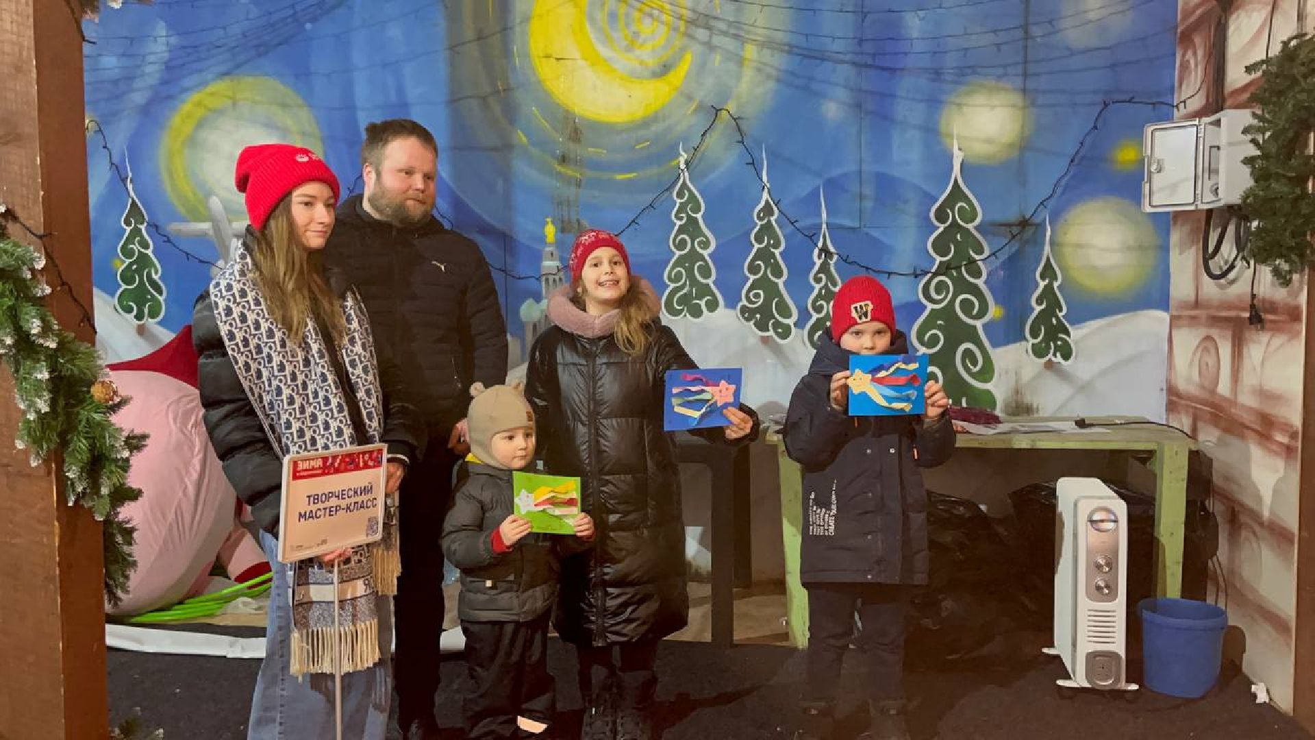 Парк, Дети, Мастер-класс, Истра, вертикалки,