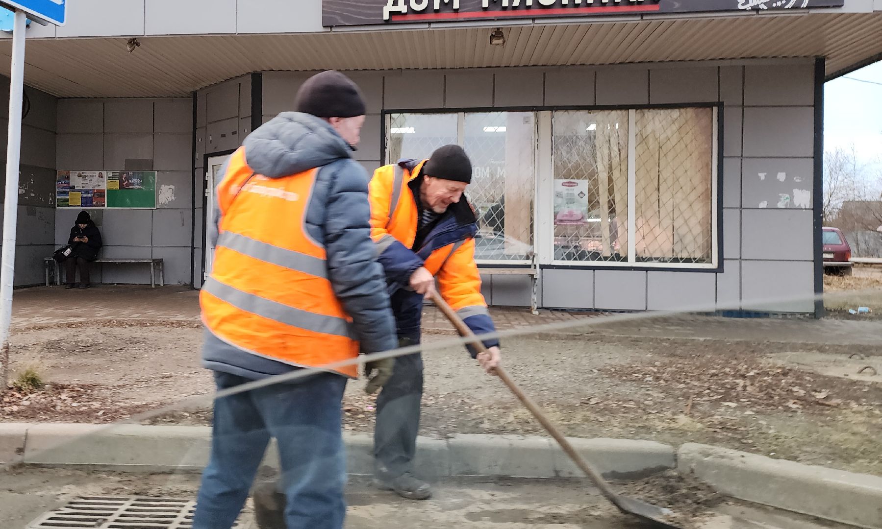 серпухов, подмосковье, уборка улиц,