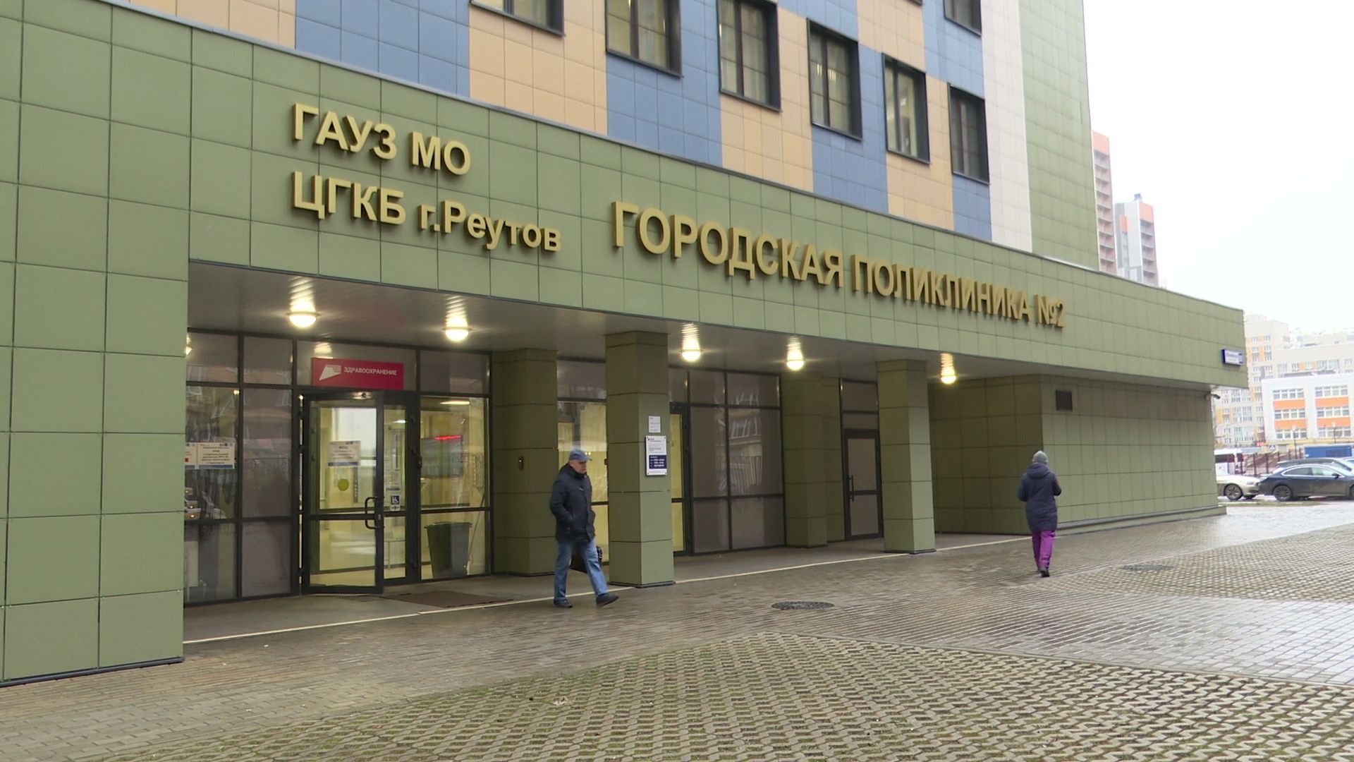 реутов, вертикалки, здравоохранение, искусственный интеллект, анализы, рентген,