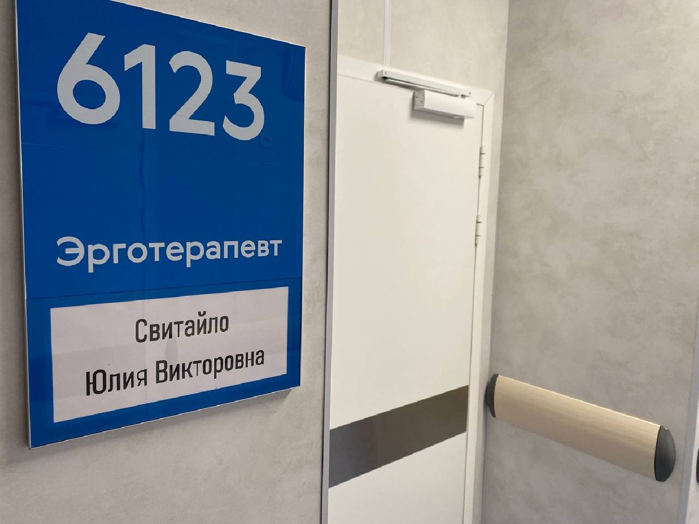 вертикалки, клиникарошаля, больницарошаля, реабилитация, детскаяреабилитация, реабилитациярошаля, детскийреабилитационныйцентр,