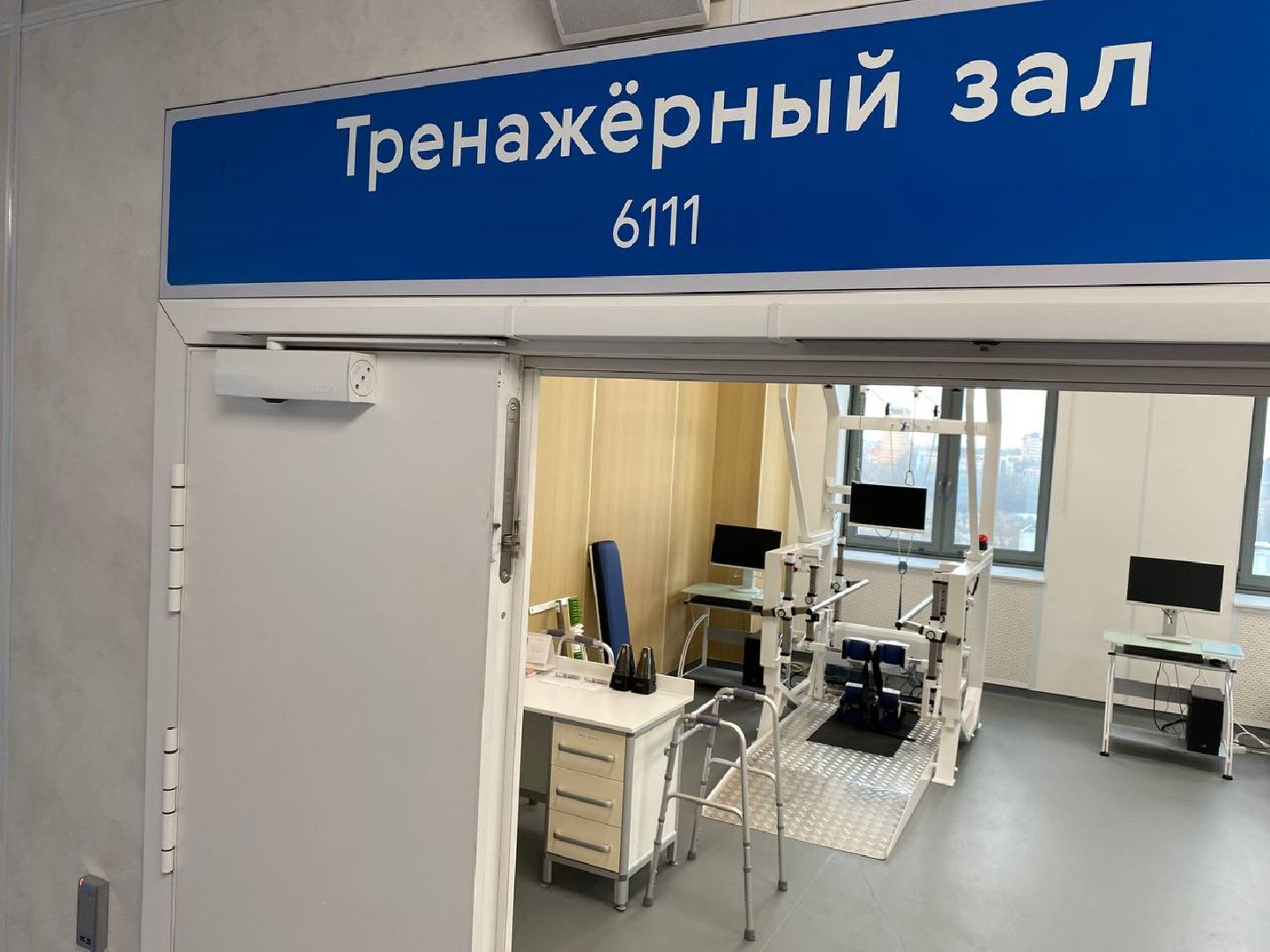 вертикалки, клиникарошаля, больницарошаля, реабилитация, детскаяреабилитация, реабилитациярошаля, детскийреабилитационныйцентр,