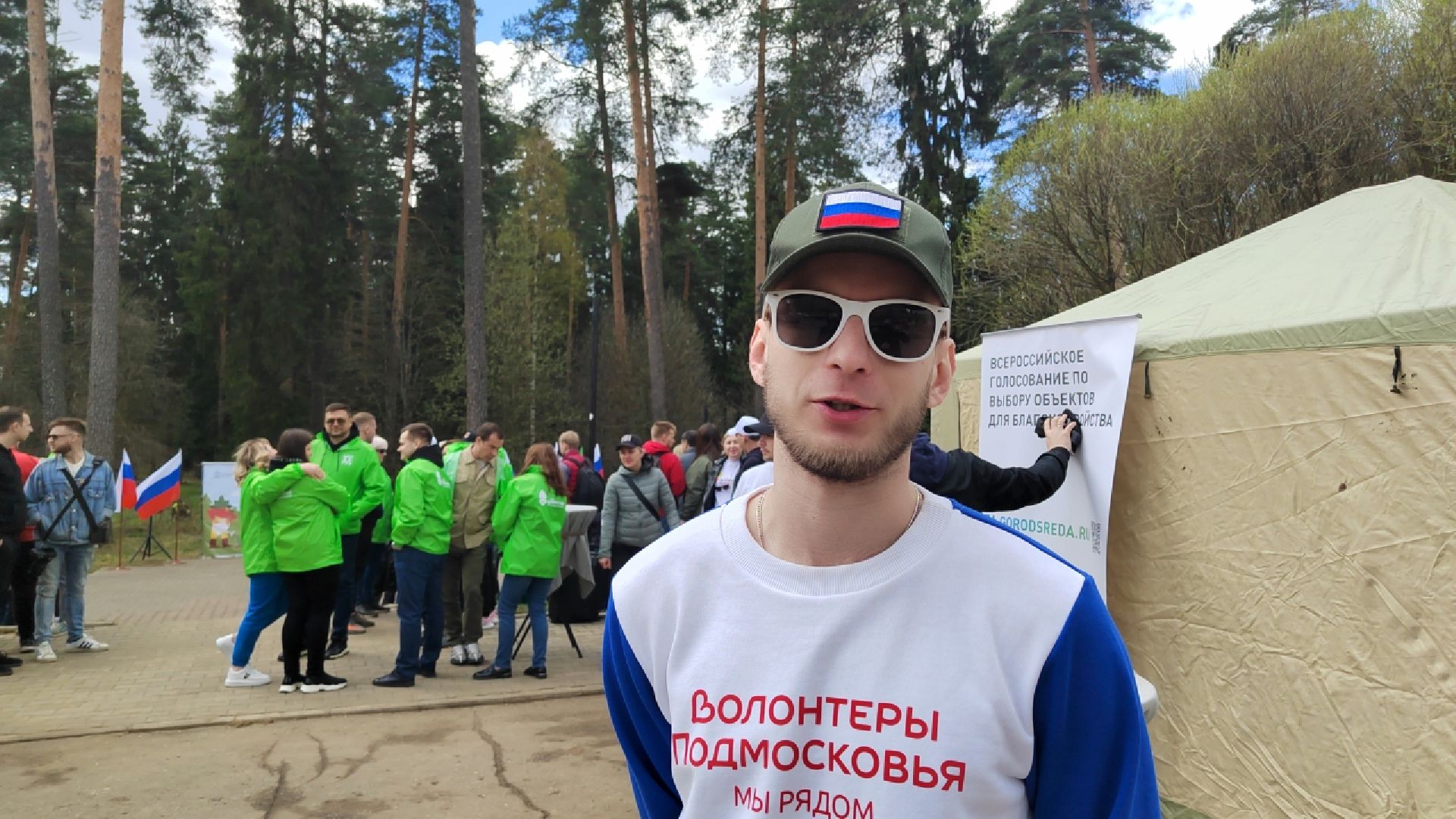 Пушкино, Пушкинский округ, субботник, молодёжь, волонтёры Подмосковья, благоустройство