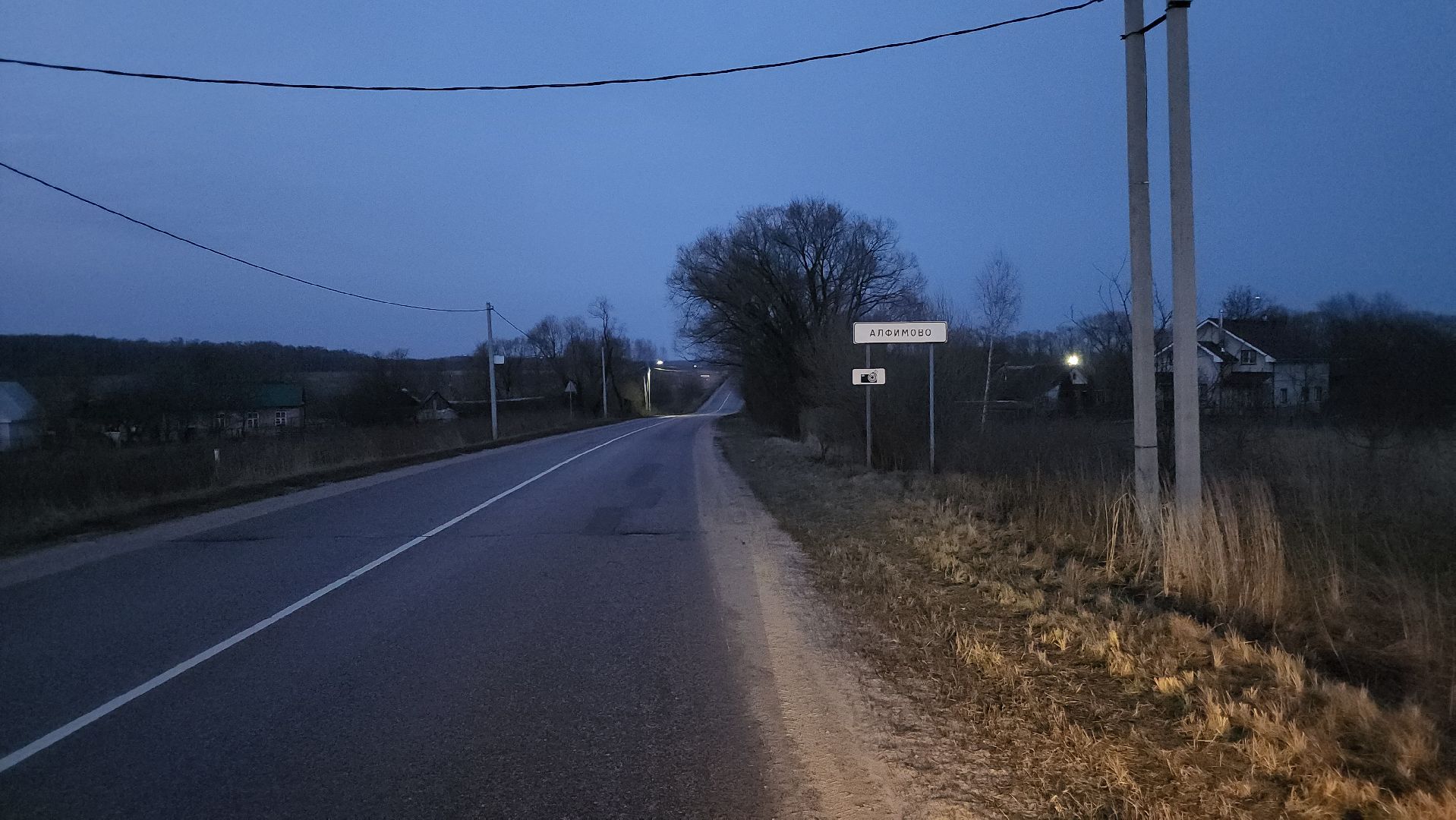 ступино, выездная администиация, дороги,