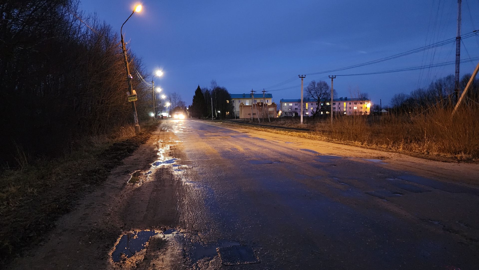 ступино, выездная администиация, дороги,