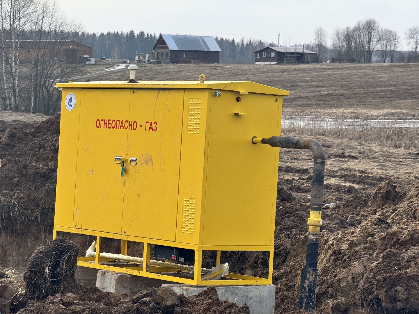 шаховская, социальная газификация, мособлгаз, вертикалки,