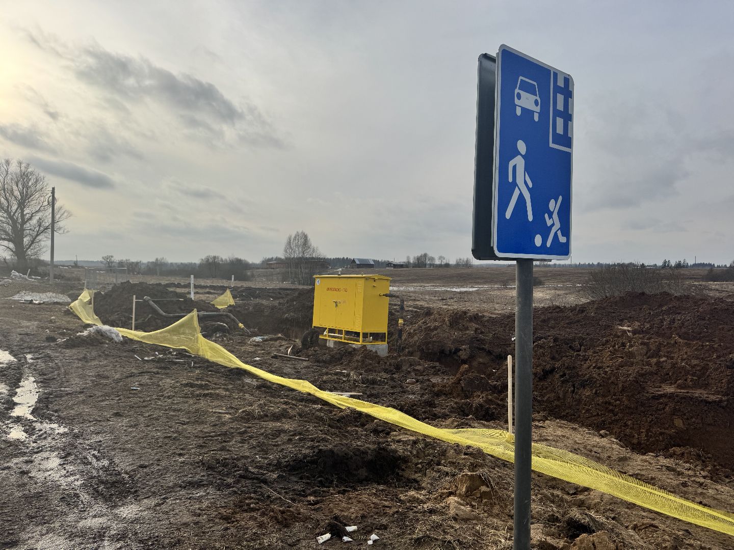 шаховская, социальная газификация, мособлгаз, вертикалки,