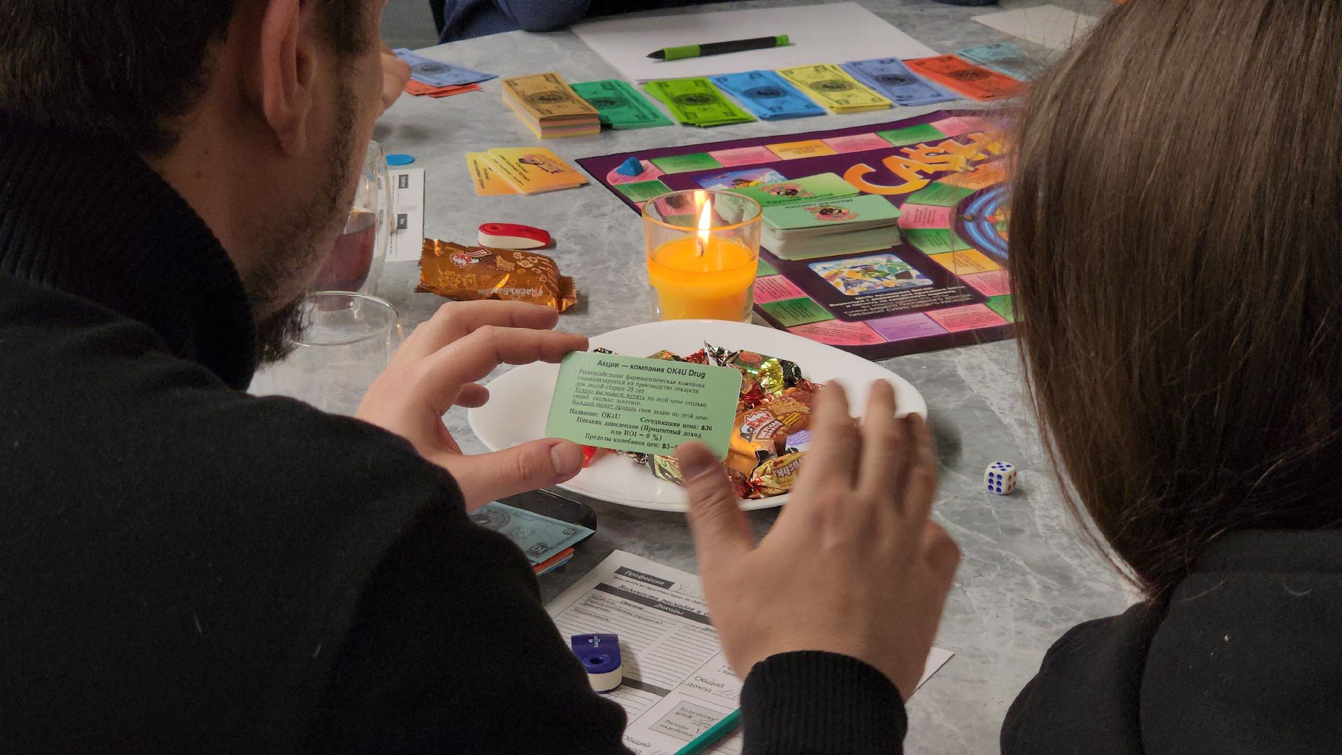 настольная игра, Бизнес, Лобня, Парк, Досуг, вертикалки,