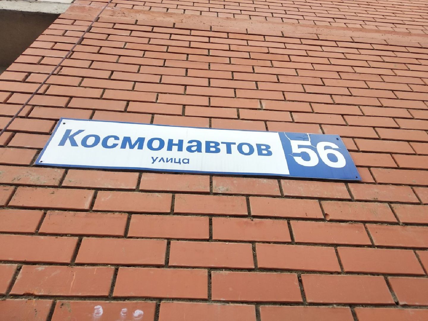 Дмитров, Благоустройство