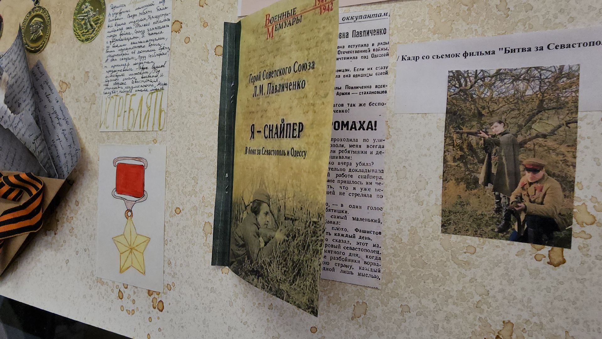 вертикалки, Егорьевск, Подмосковье, Московская область,