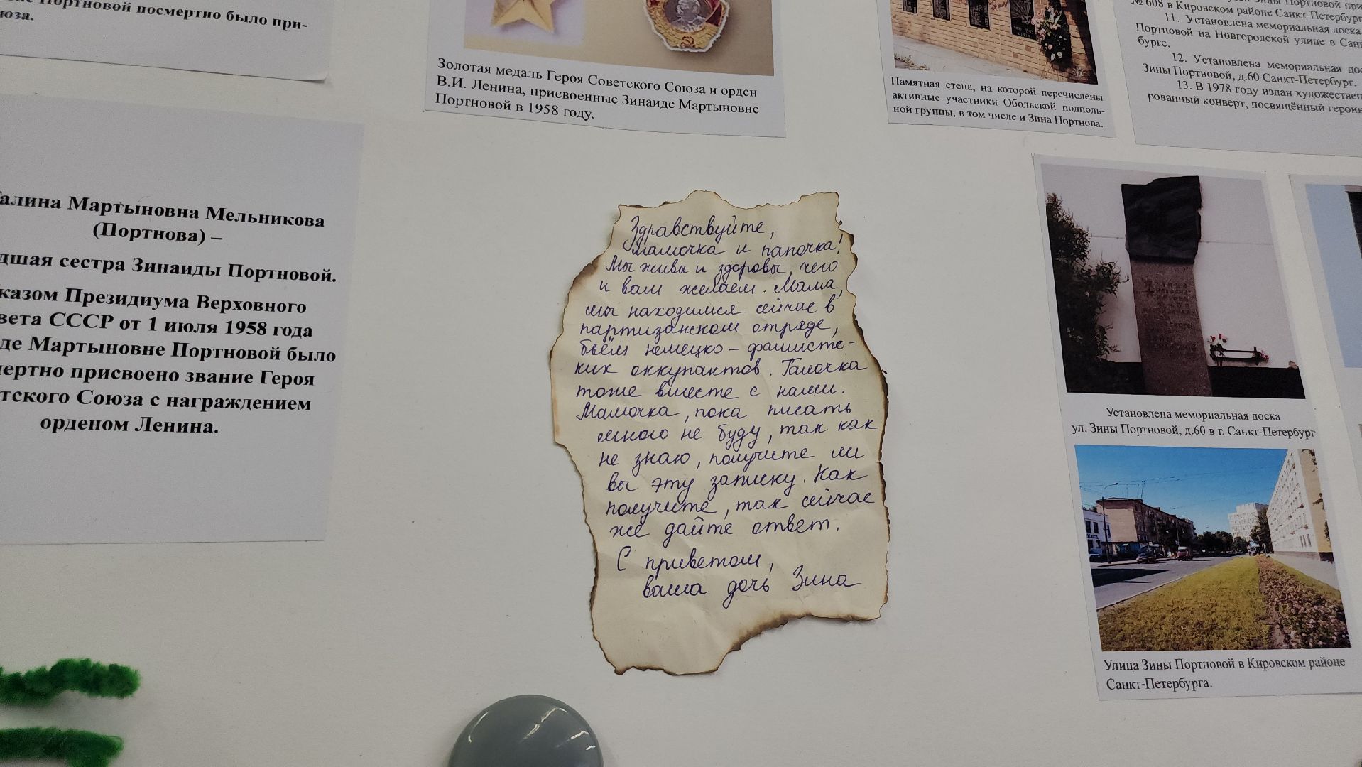 вертикалки, Егорьевск, Подмосковье, Московская область,