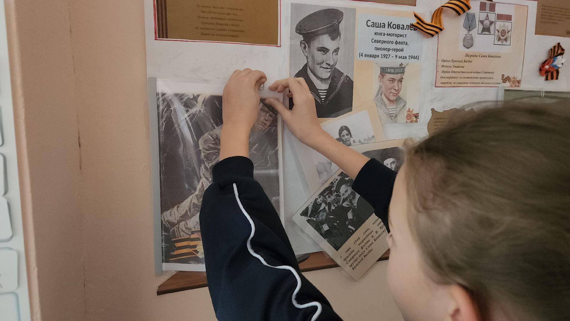 вертикалки, Егорьевск, Подмосковье, Московская область,