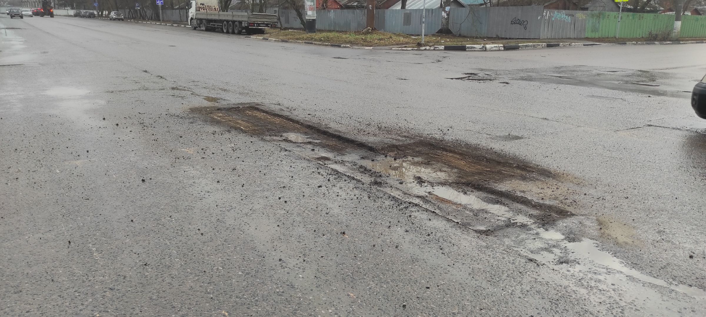 Электросталь, Дороги, Уборка смета, Ремонт дорог, Дорожные работы, вертикалки,