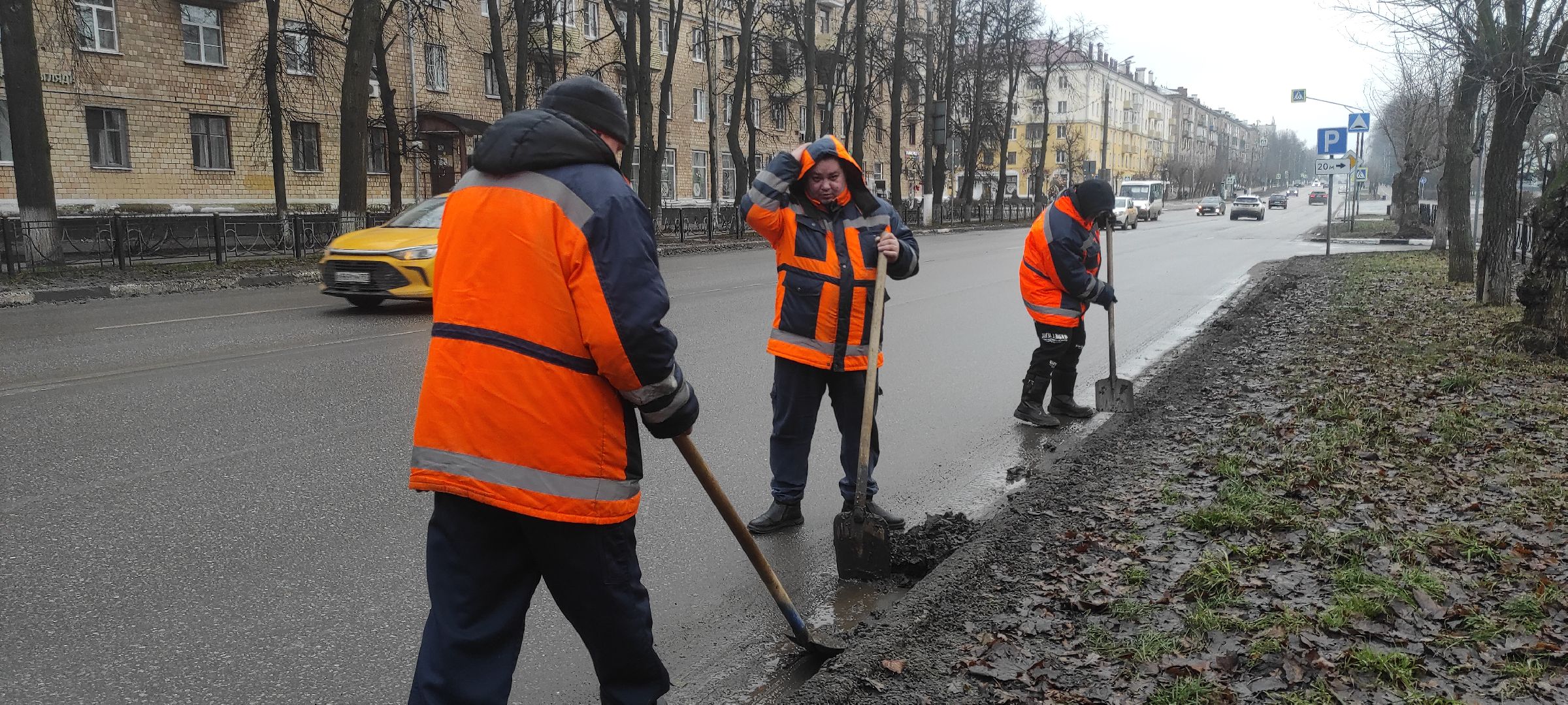 Электросталь, Дороги, Уборка смета, Ремонт дорог, Дорожные работы, вертикалки,