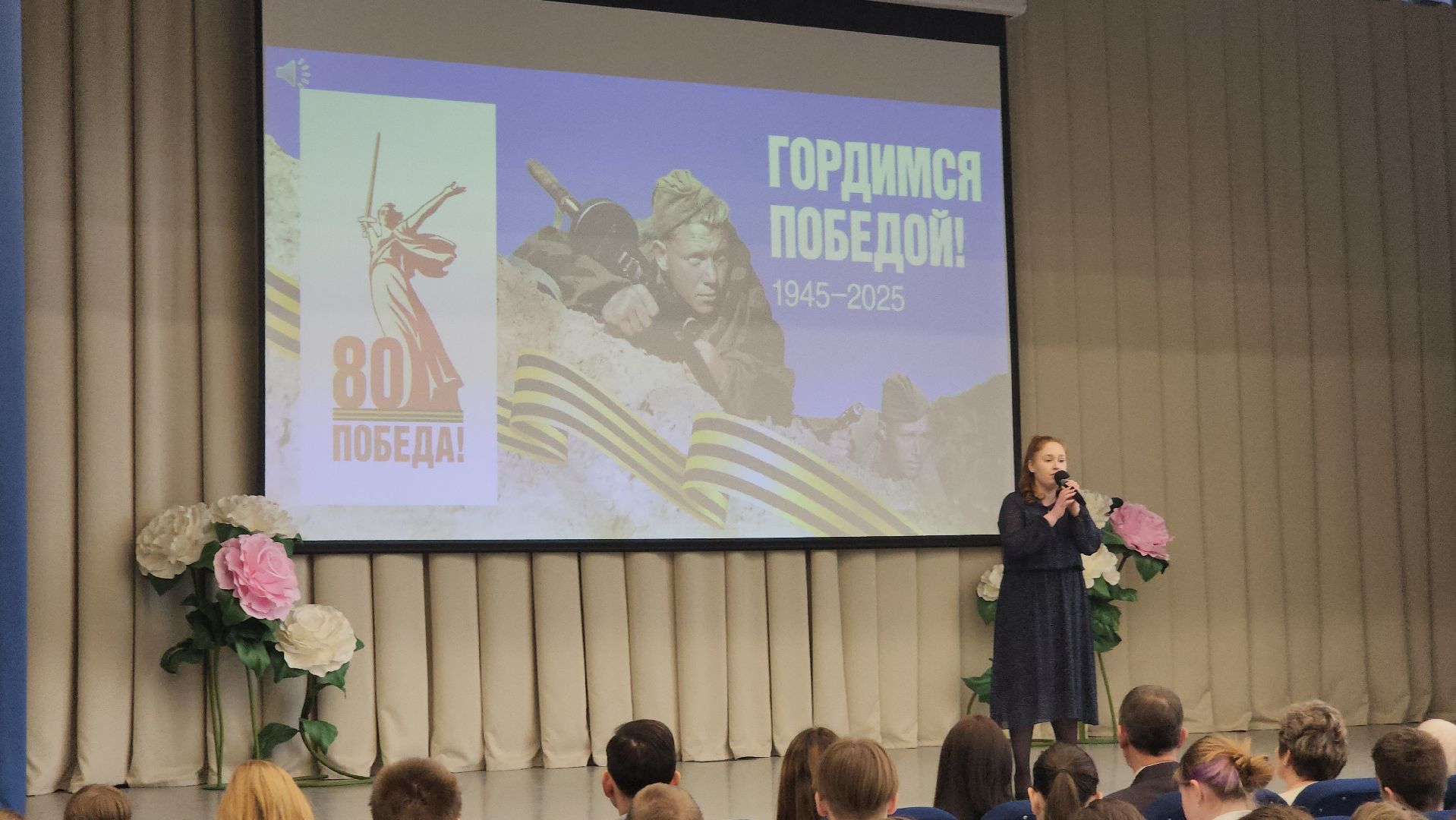 дети, сво, победа, патриотизм,