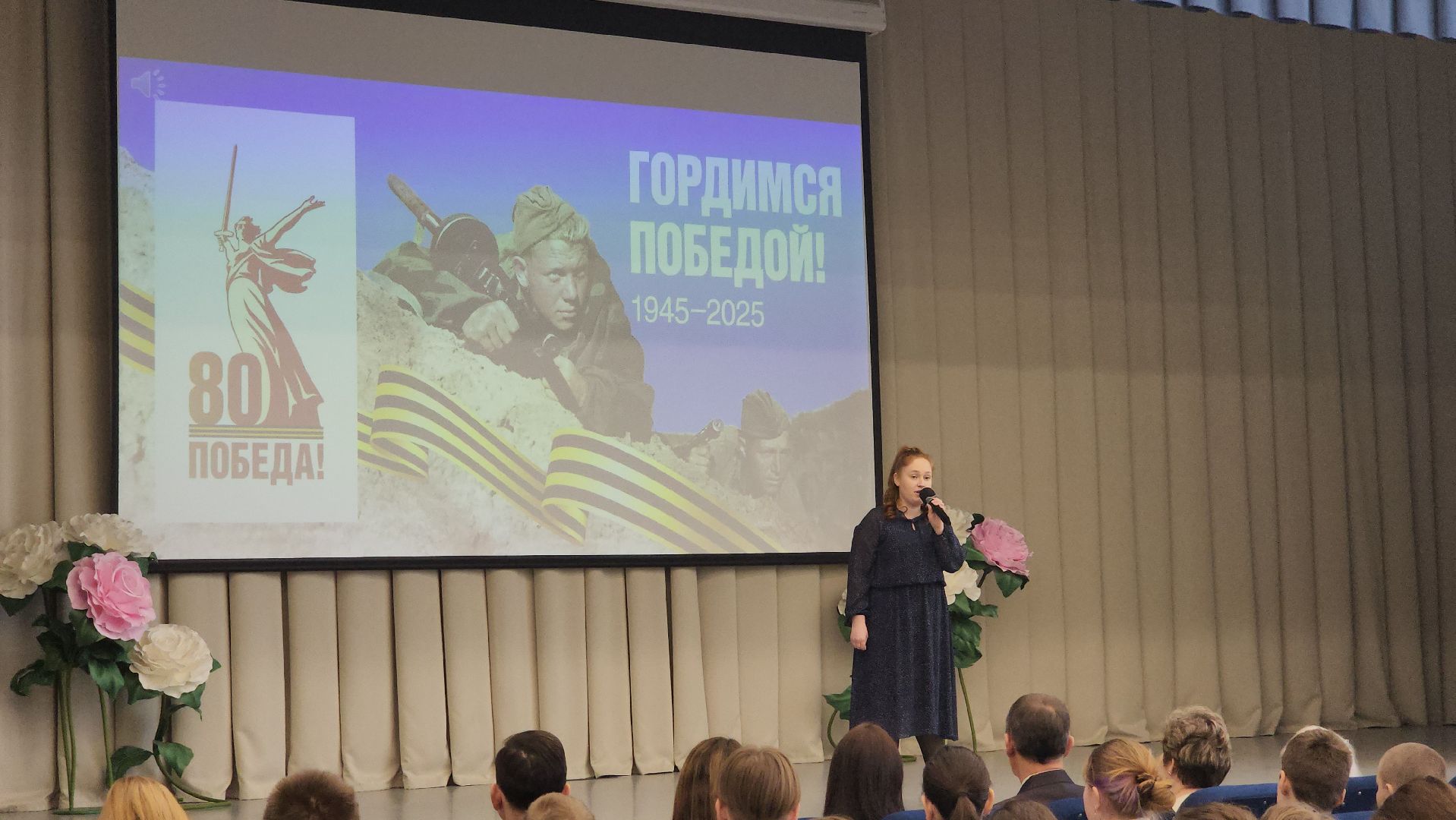 дети, сво, победа, патриотизм,