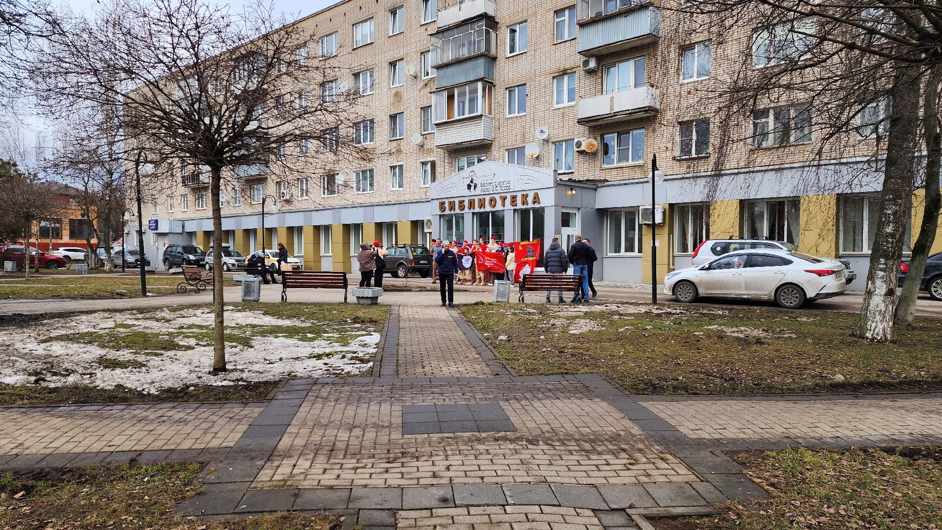 истра, патриотическая акция, библиотека, вертикалка,