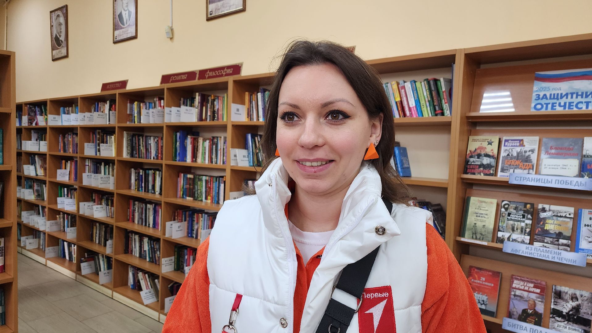 истра, патриотическая акция, библиотека, вертикалка,