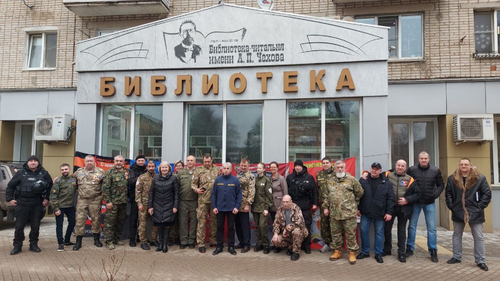 истра, патриотическая акция, библиотека, вертикалка,