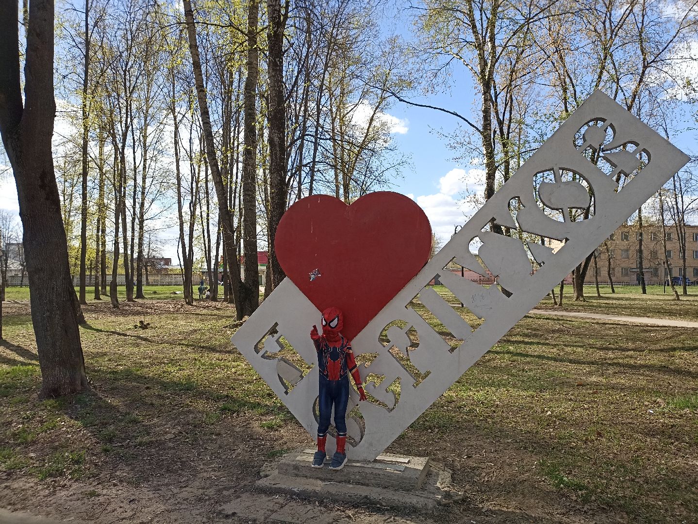 Серпухов, Подмосковье, субботник, уборка, супергерой