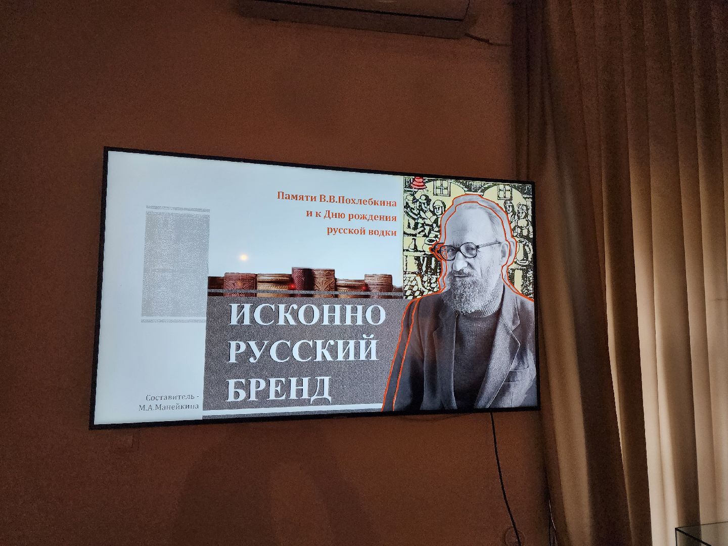 подольск, музей, биография,