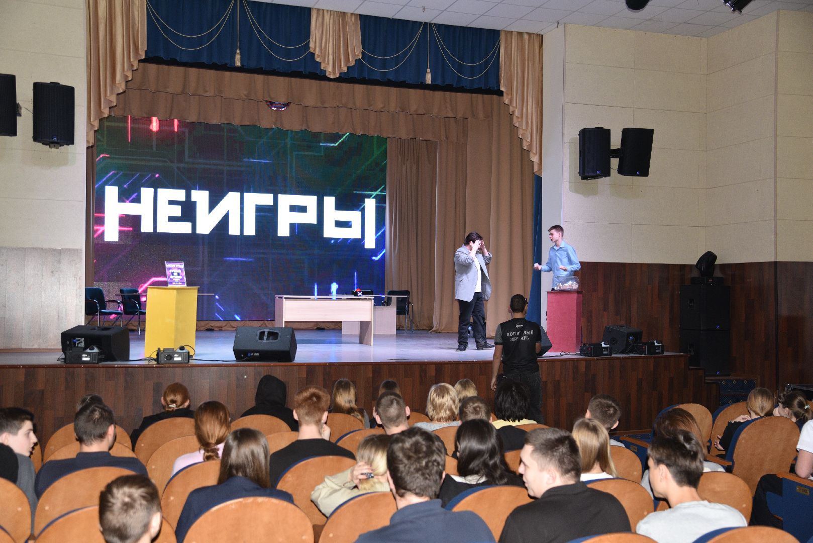 лотошино, неигры, лотошинский цдк, культура,