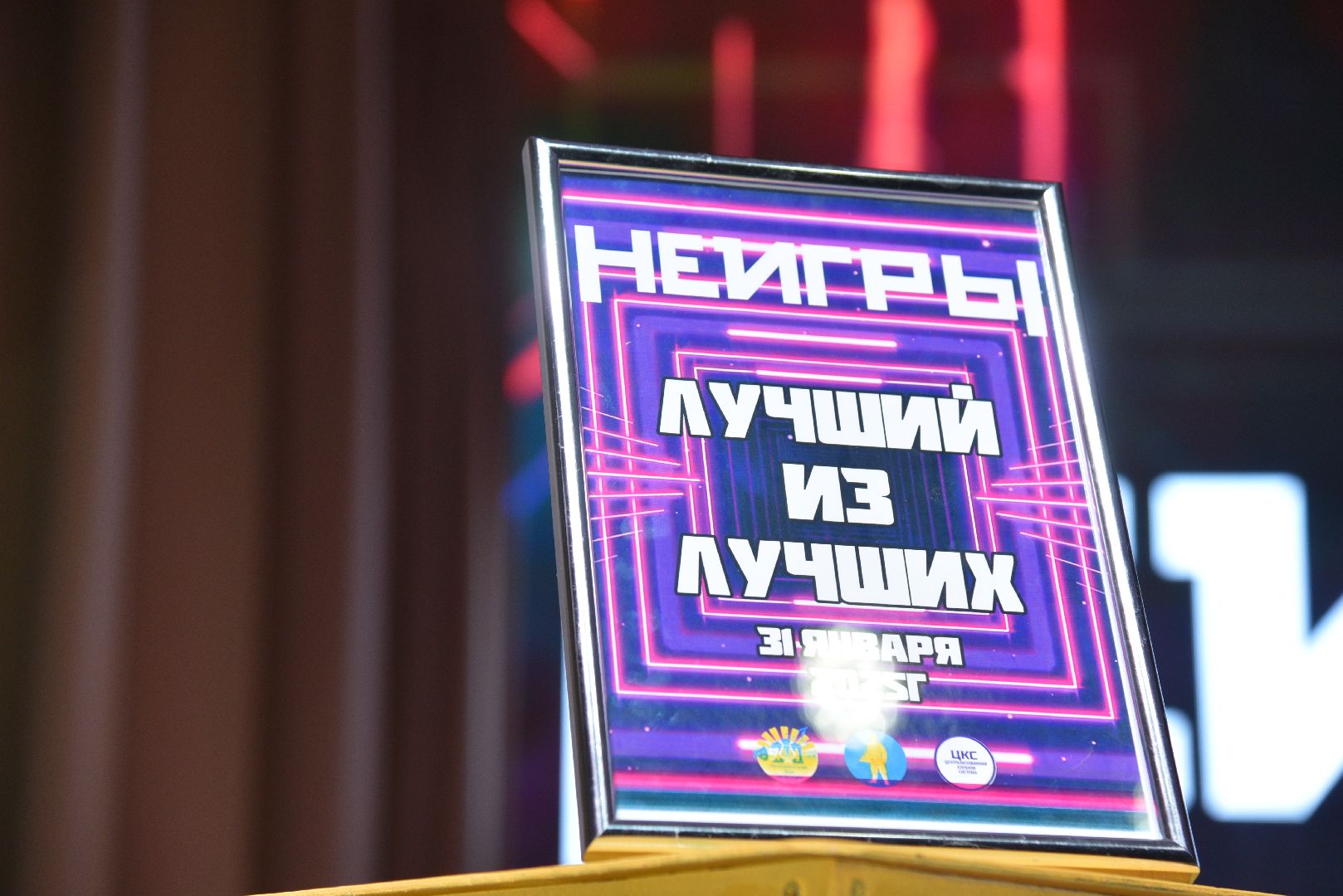 лотошино, неигры, лотошинский цдк, культура,