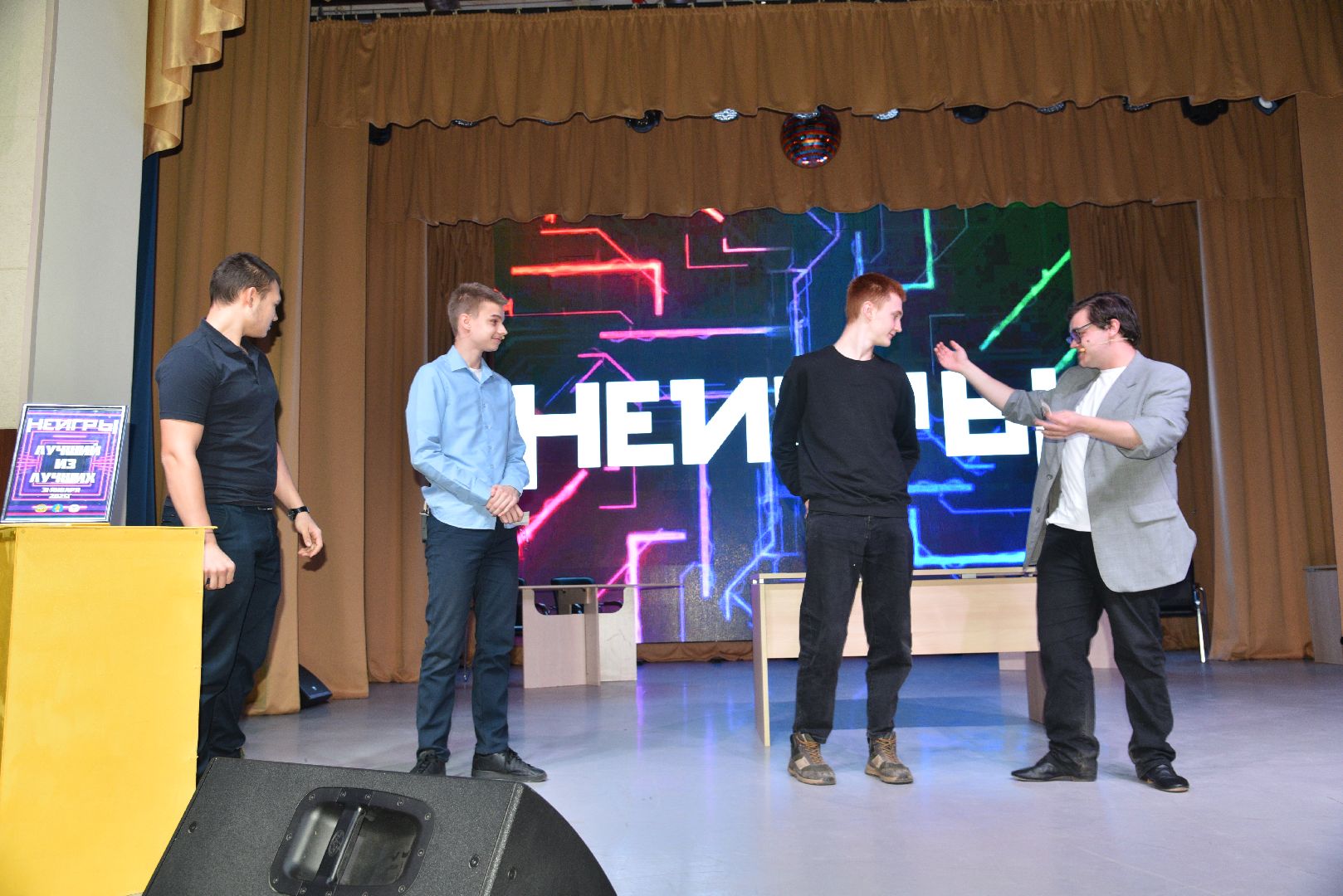 лотошино, неигры, лотошинский цдк, культура,