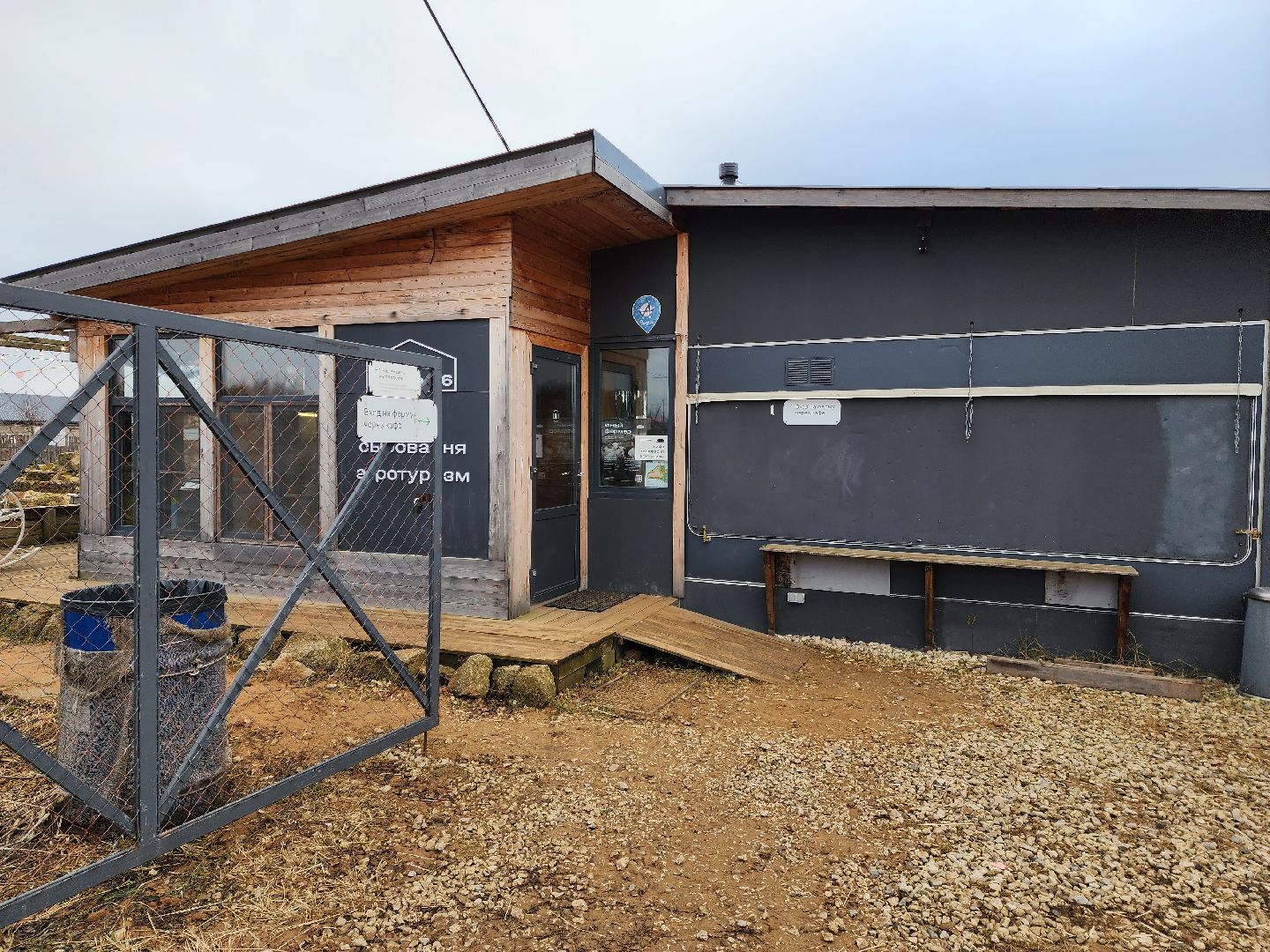 раменское, туризм, ферма 56, юрта, вертикалка,