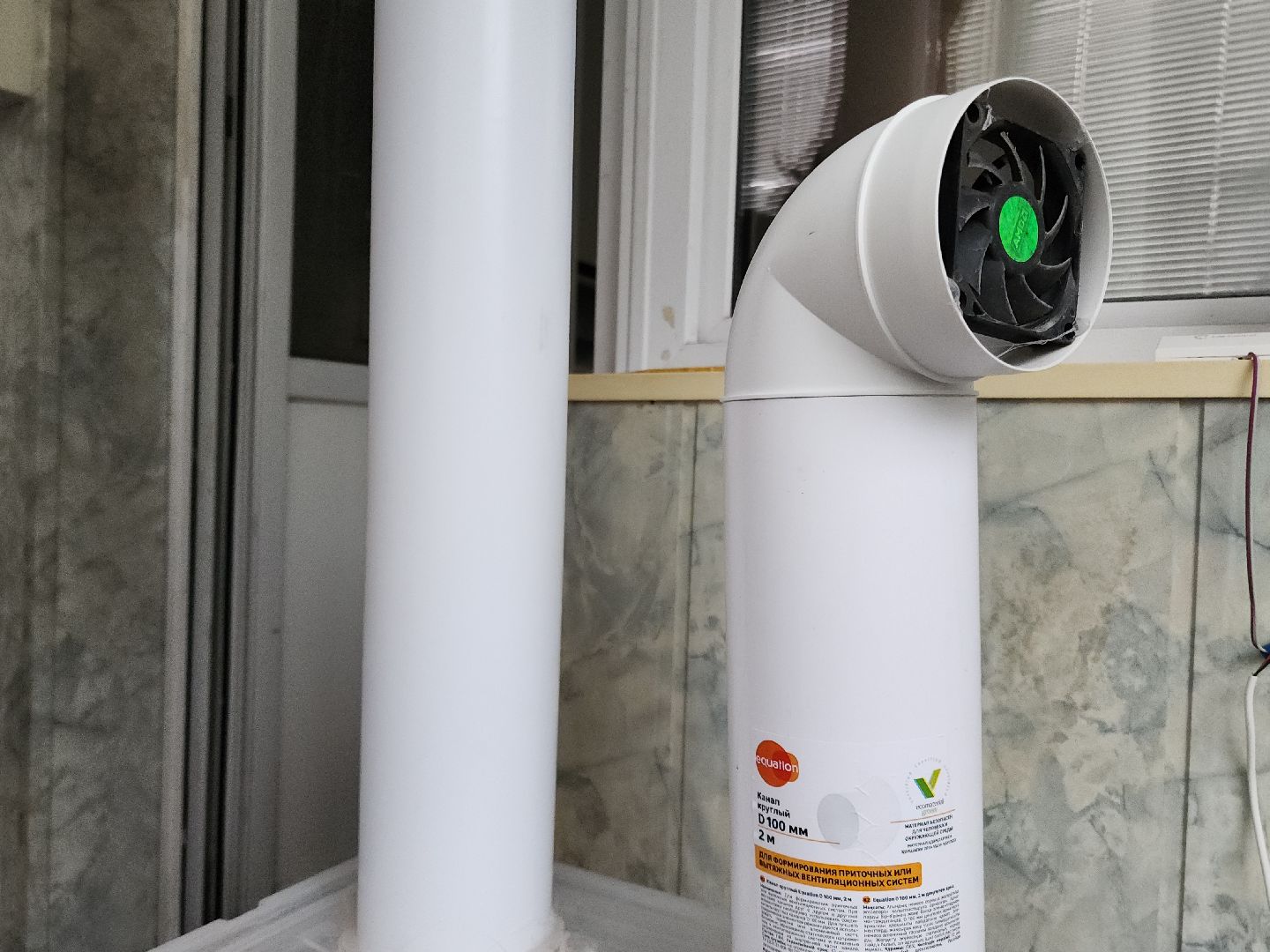 Подольск, Умный дом, Микроклимат, Увлажнитель воздуха, Комнатные цветы, вертикалки,