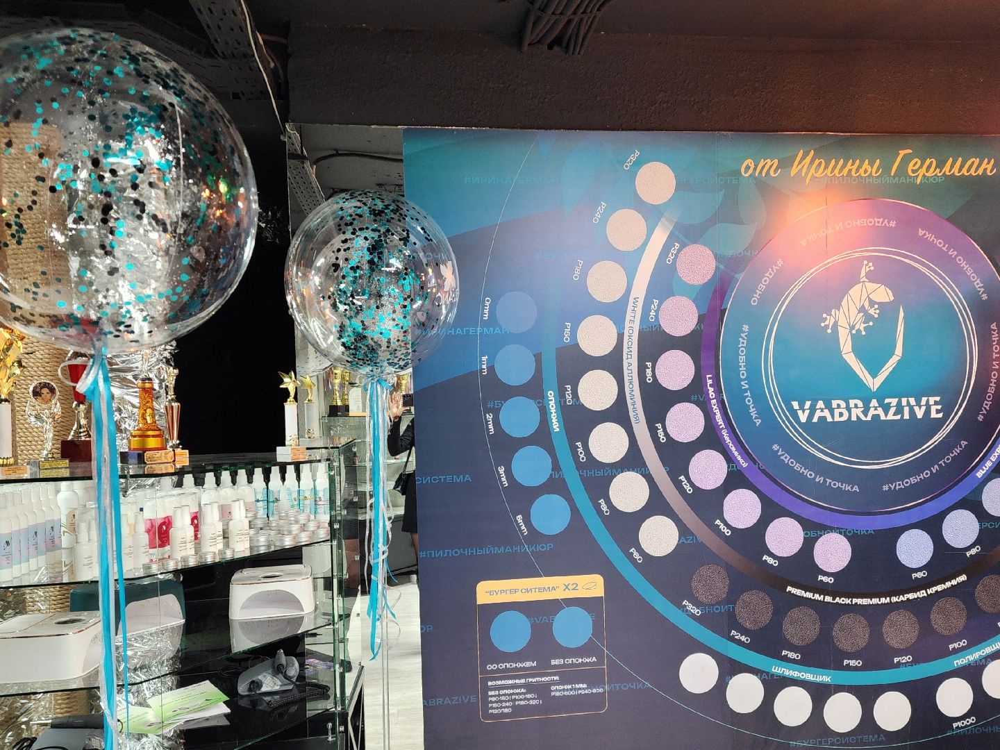 Открытие, Маникюр, Обучение,