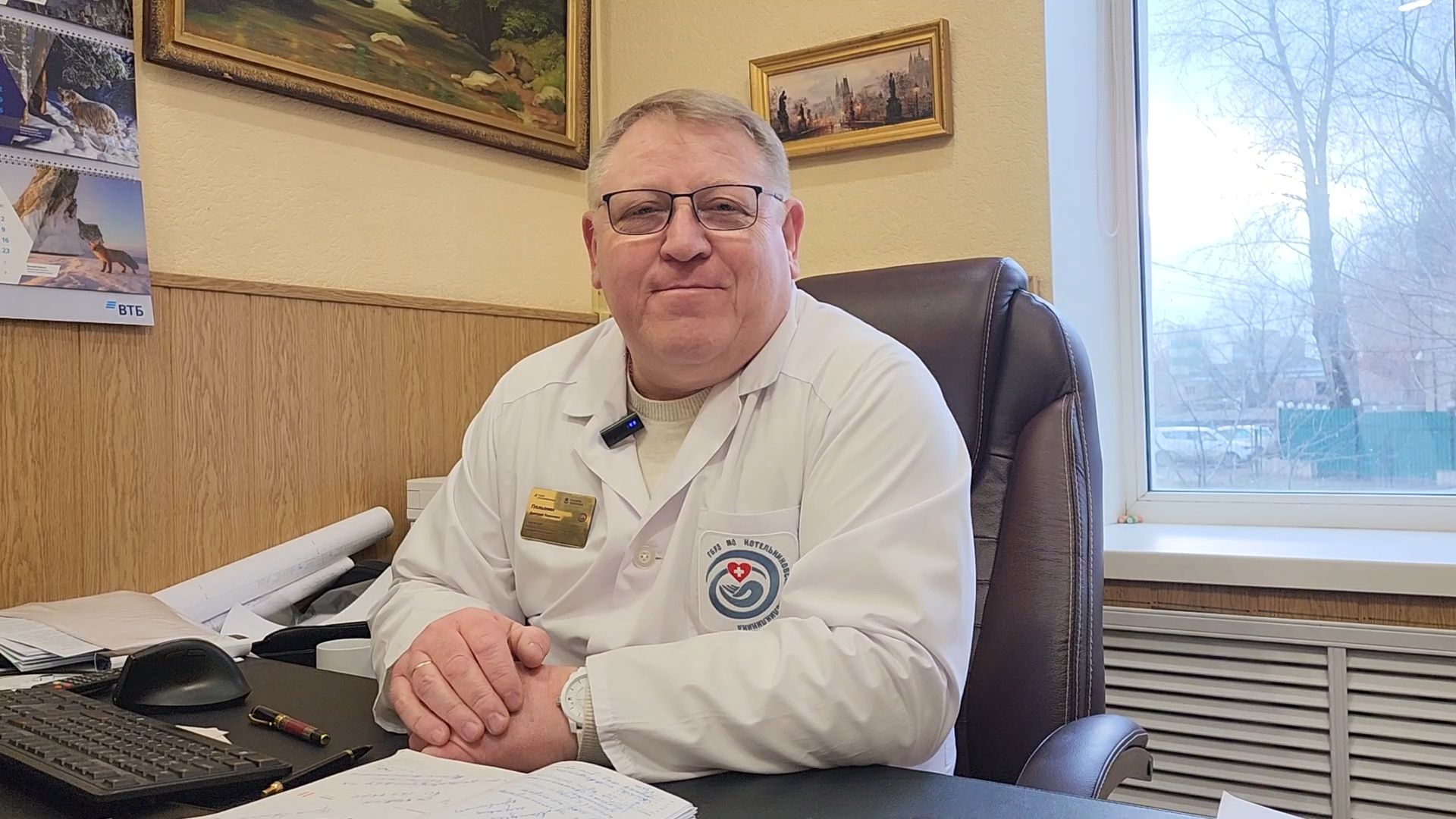 котельники, врач, оборудование, обновление, модернизация, поликлиника,