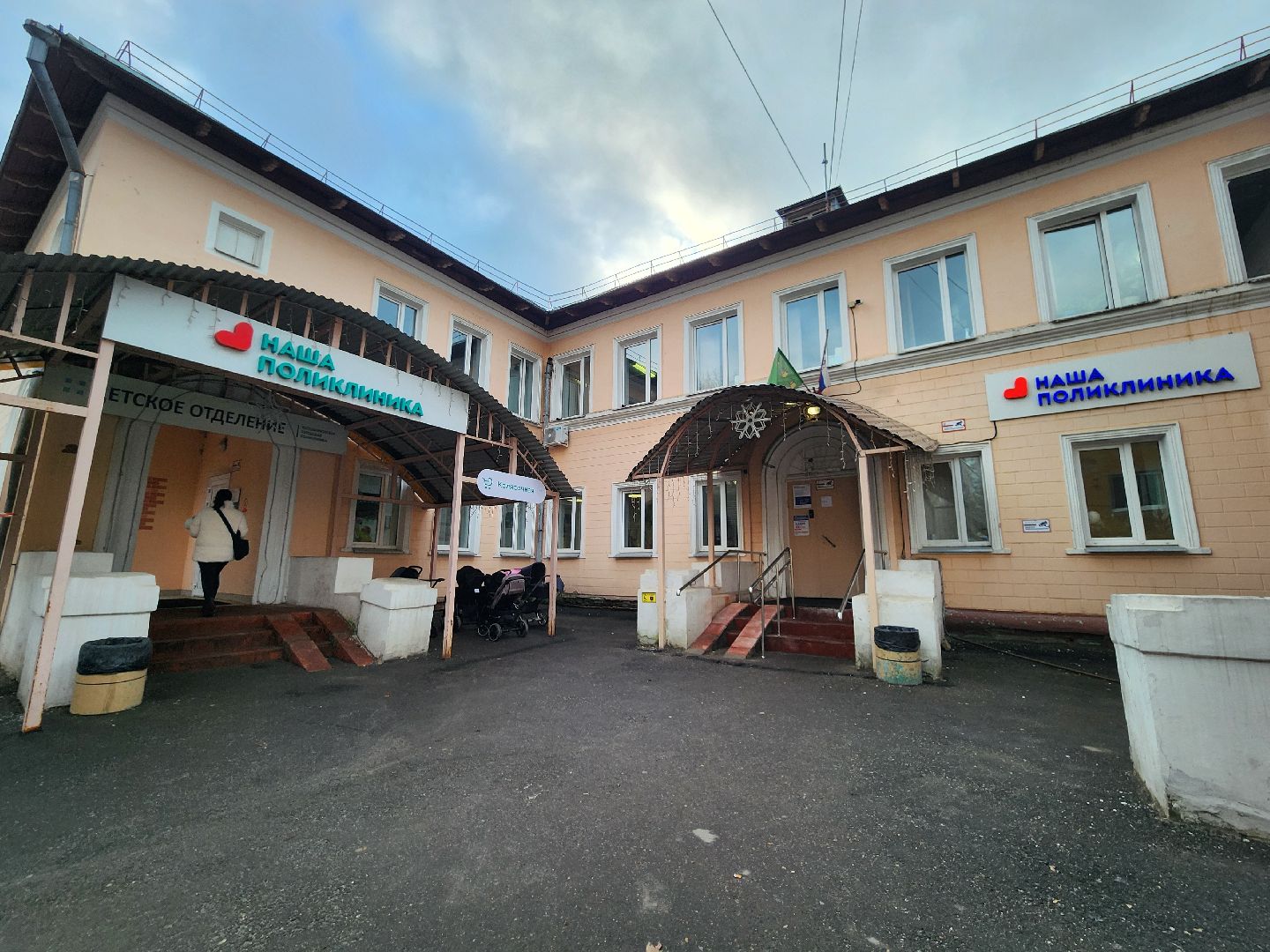 котельники, врач, оборудование, обновление, модернизация, поликлиника,