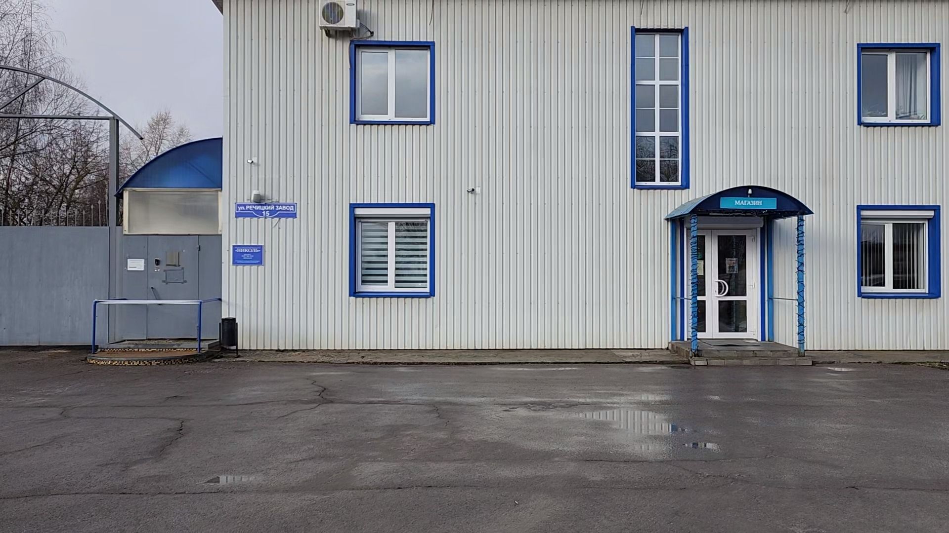 раменское, экономика, косметическая компания николь, фитокабинет, здоровье,