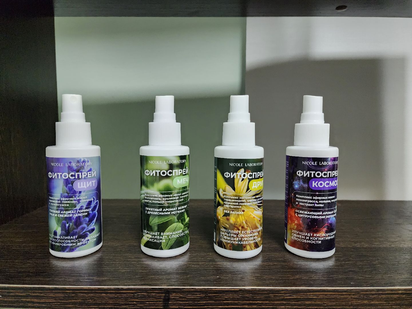 раменское, экономика, косметическая компания николь, фитокабинет, здоровье,