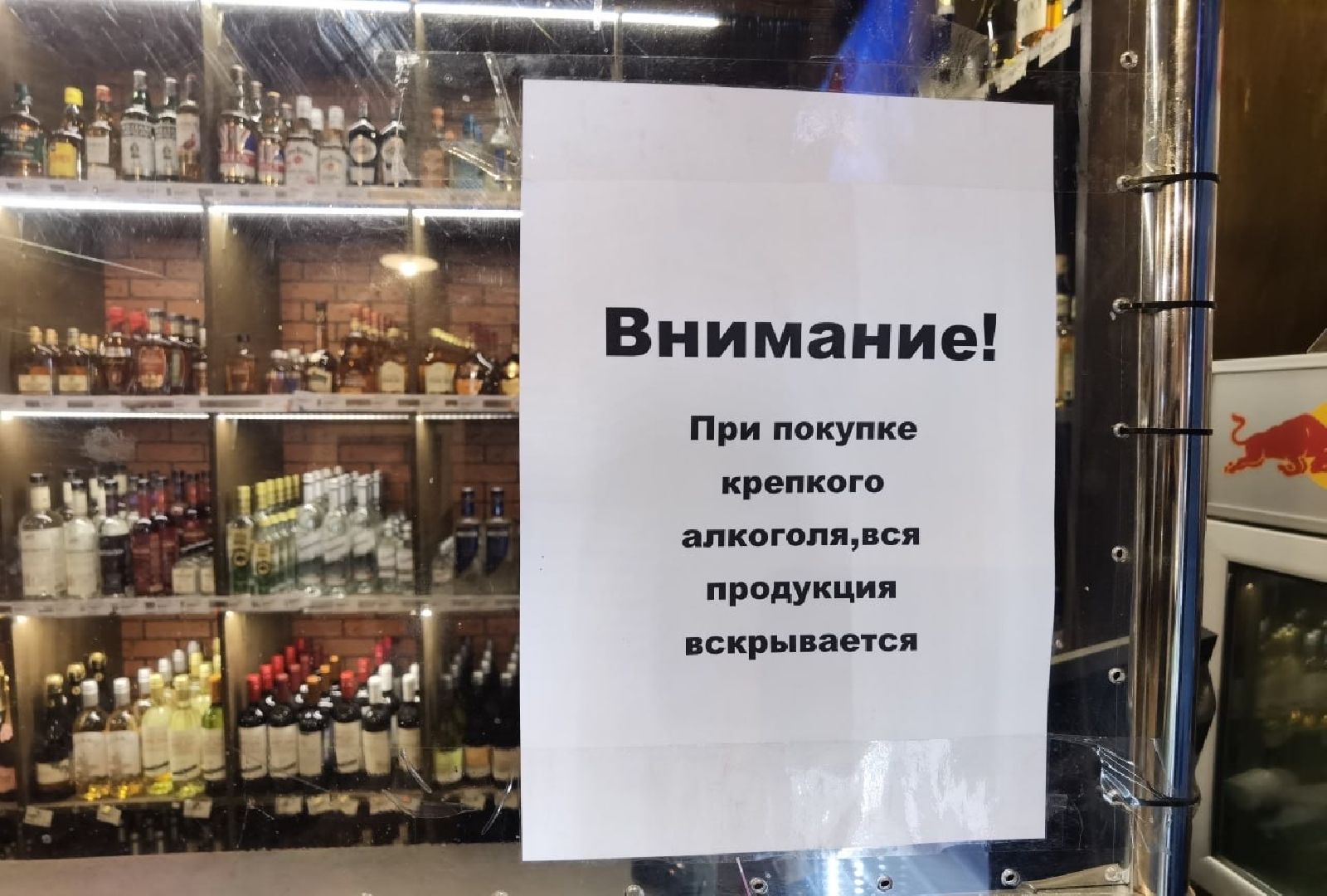 Полиция, Эксклюзив, Рейд, Сергиев Посад, Торговля алкоголем, Контрольная закупка, вертикалки,