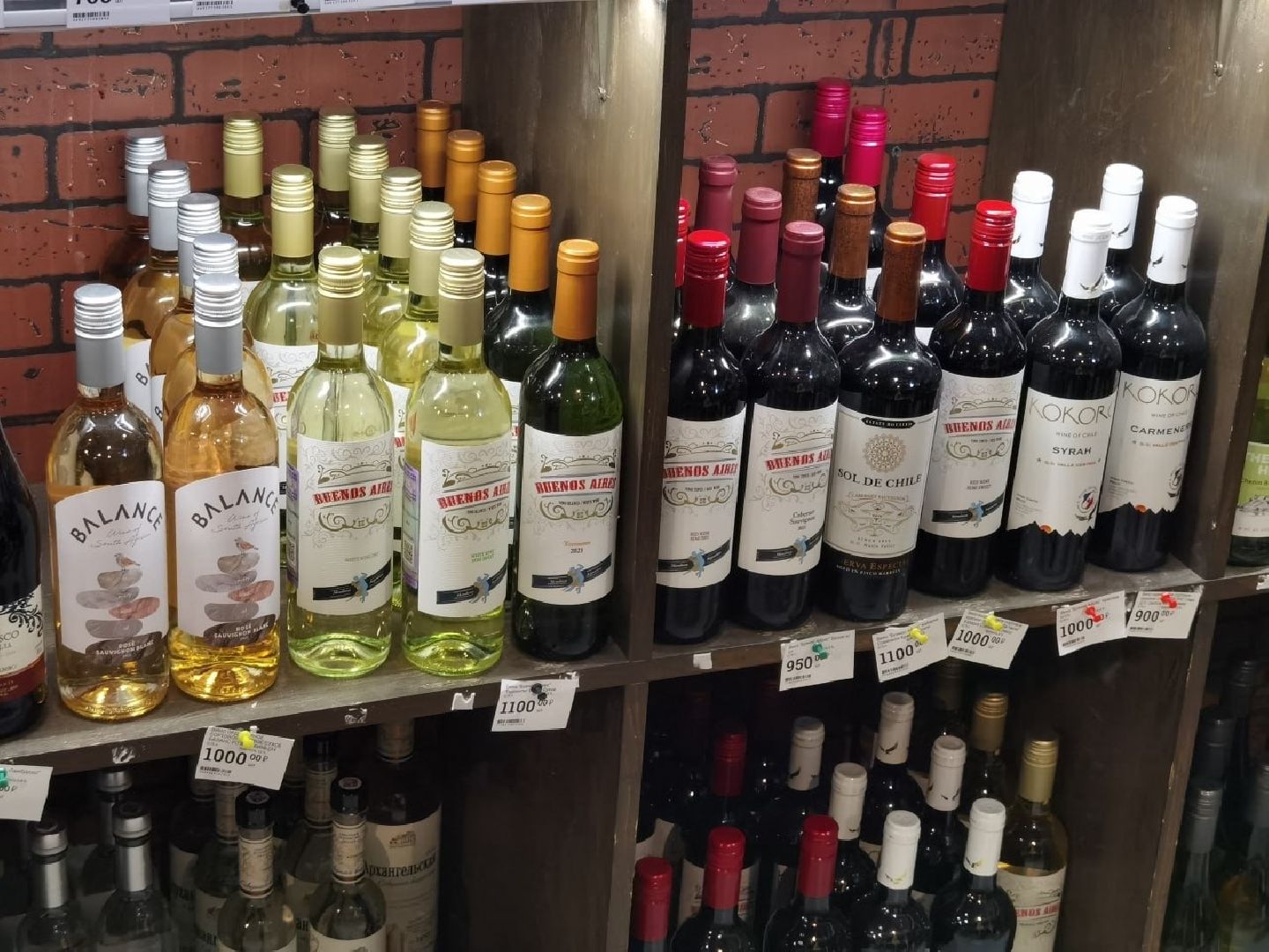 Полиция, Эксклюзив, Рейд, Сергиев Посад, Торговля алкоголем, Контрольная закупка, вертикалки,