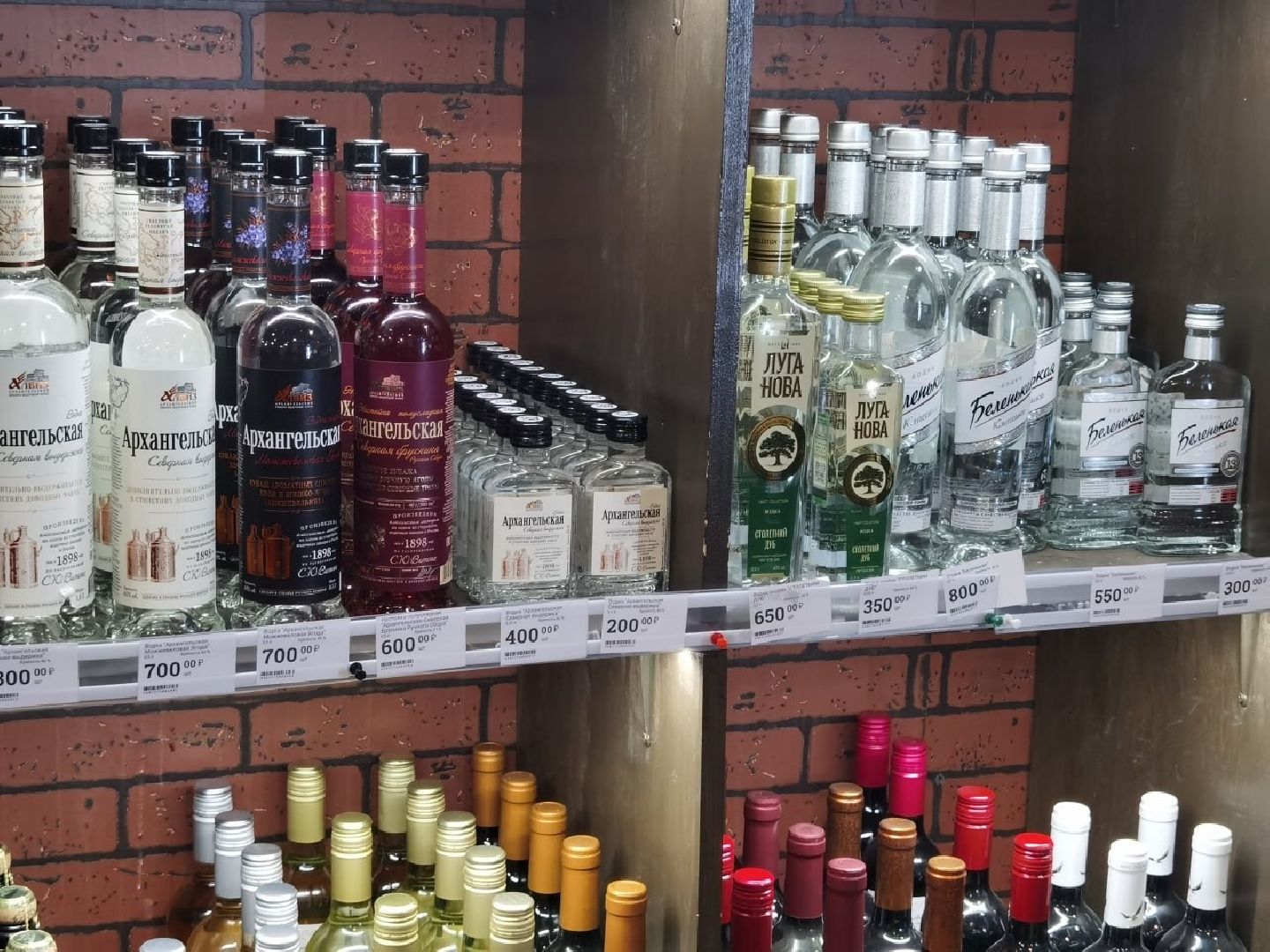 Полиция, Эксклюзив, Рейд, Сергиев Посад, Торговля алкоголем, Контрольная закупка, вертикалки,