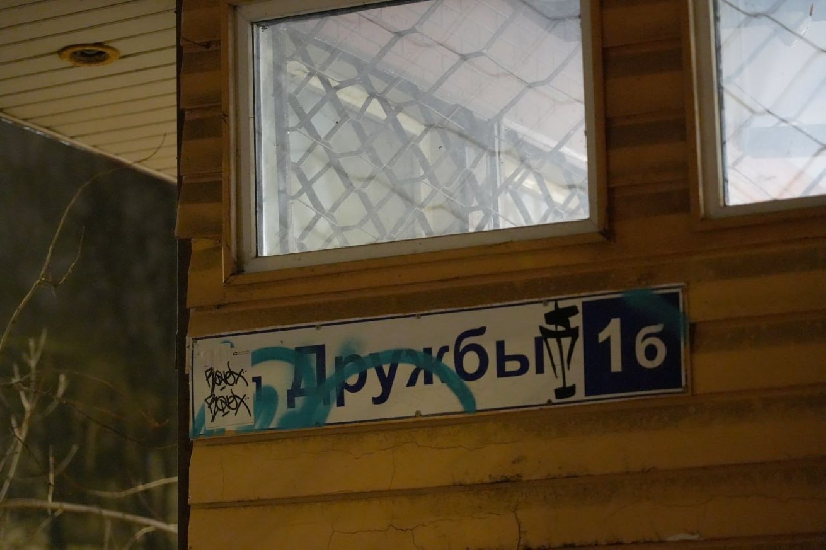 Полиция, Эксклюзив, Рейд, Сергиев Посад, Торговля алкоголем, Контрольная закупка, вертикалки,