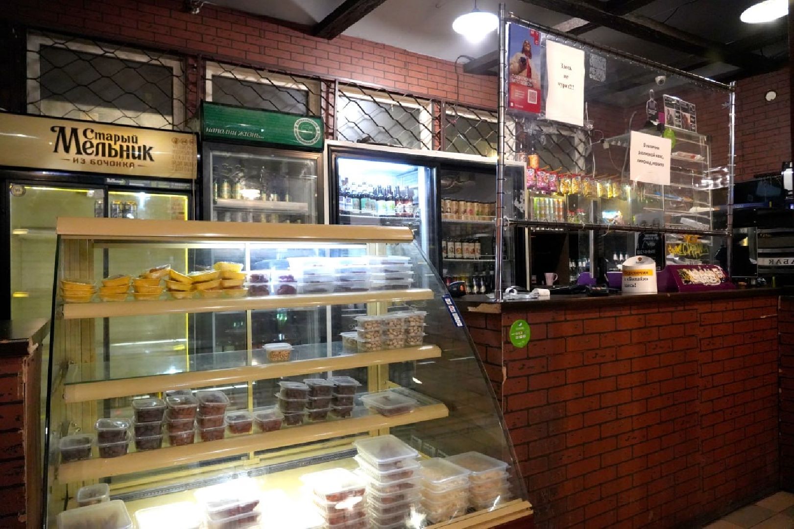 Полиция, Эксклюзив, Рейд, Сергиев Посад, Торговля алкоголем, Контрольная закупка, вертикалки,