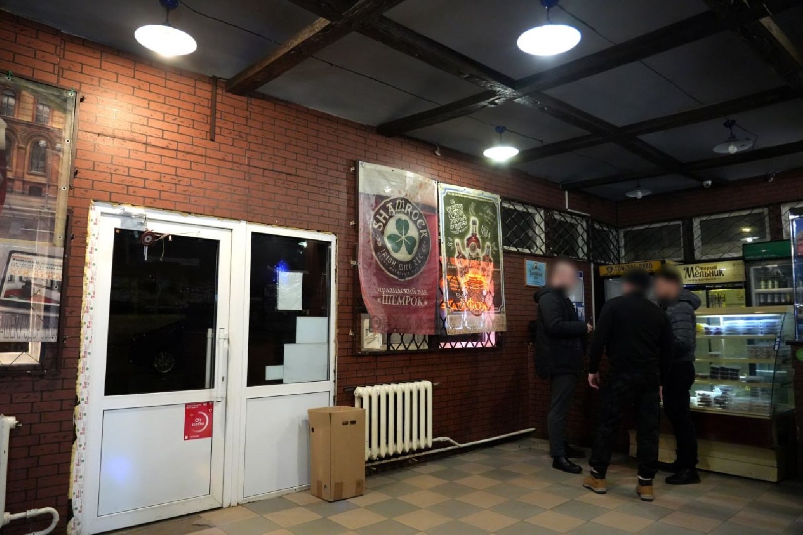 Полиция, Эксклюзив, Рейд, Сергиев Посад, Торговля алкоголем, Контрольная закупка, вертикалки,