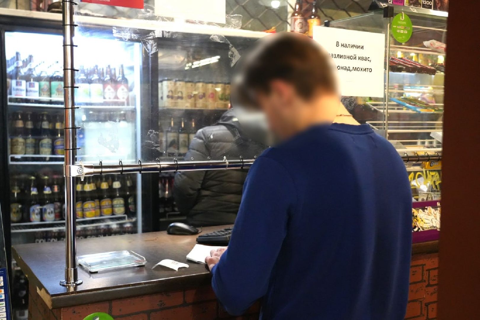 Полиция, Эксклюзив, Рейд, Сергиев Посад, Торговля алкоголем, Контрольная закупка, вертикалки,