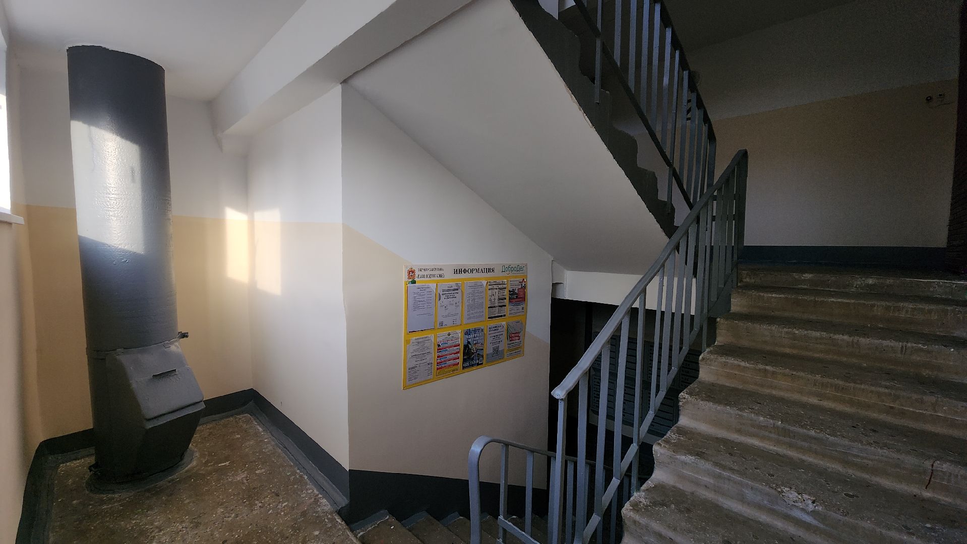 ЖКХ, ремонт подъезда, Лосино-Петровский, вертикалки,