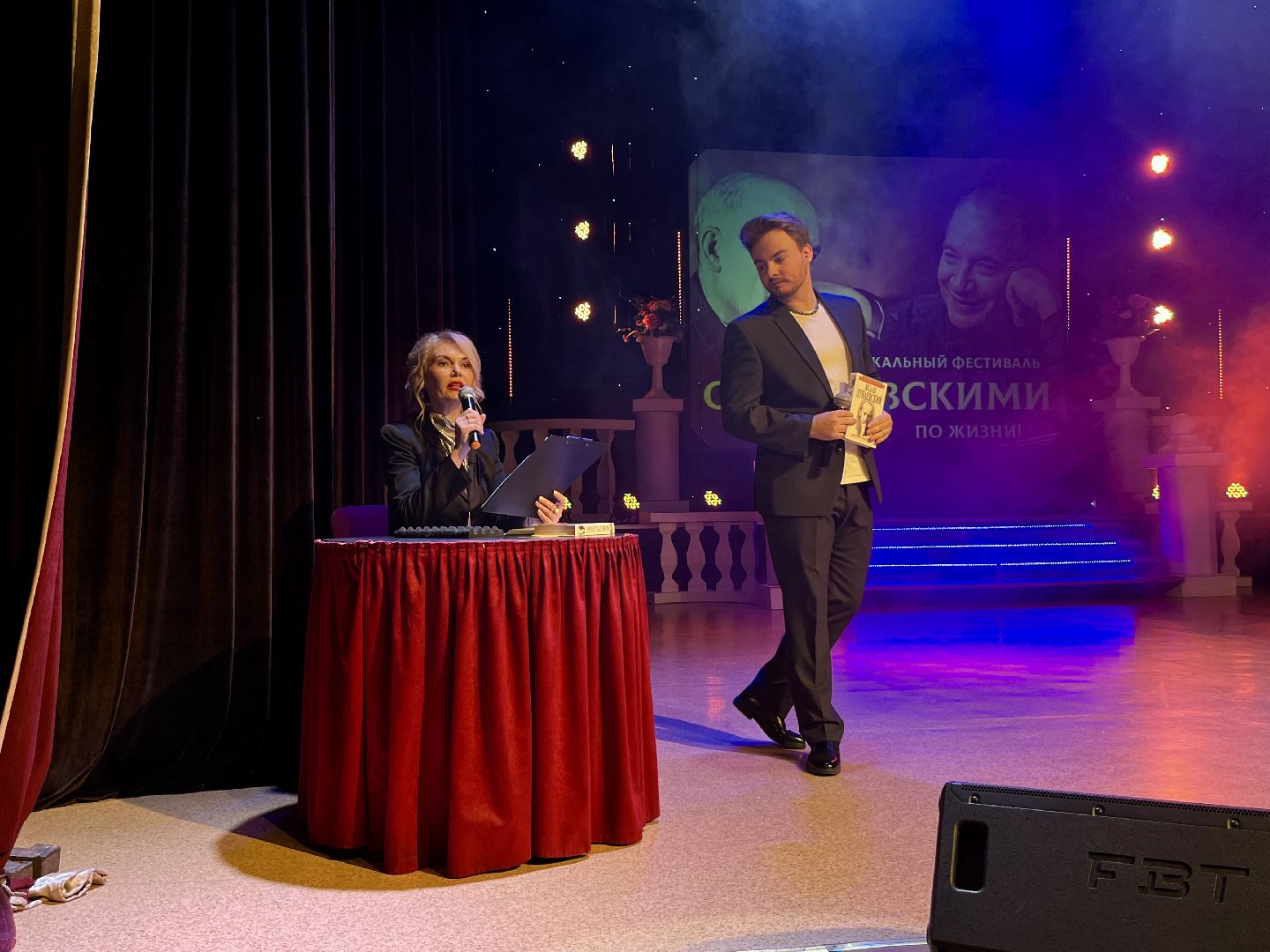 вертикалки, наро-фоминск, наро-фоминский городской округ, цдк звезда, максим дунаевский, музыкальный фестиваль,вертикалки,олег рожнов,