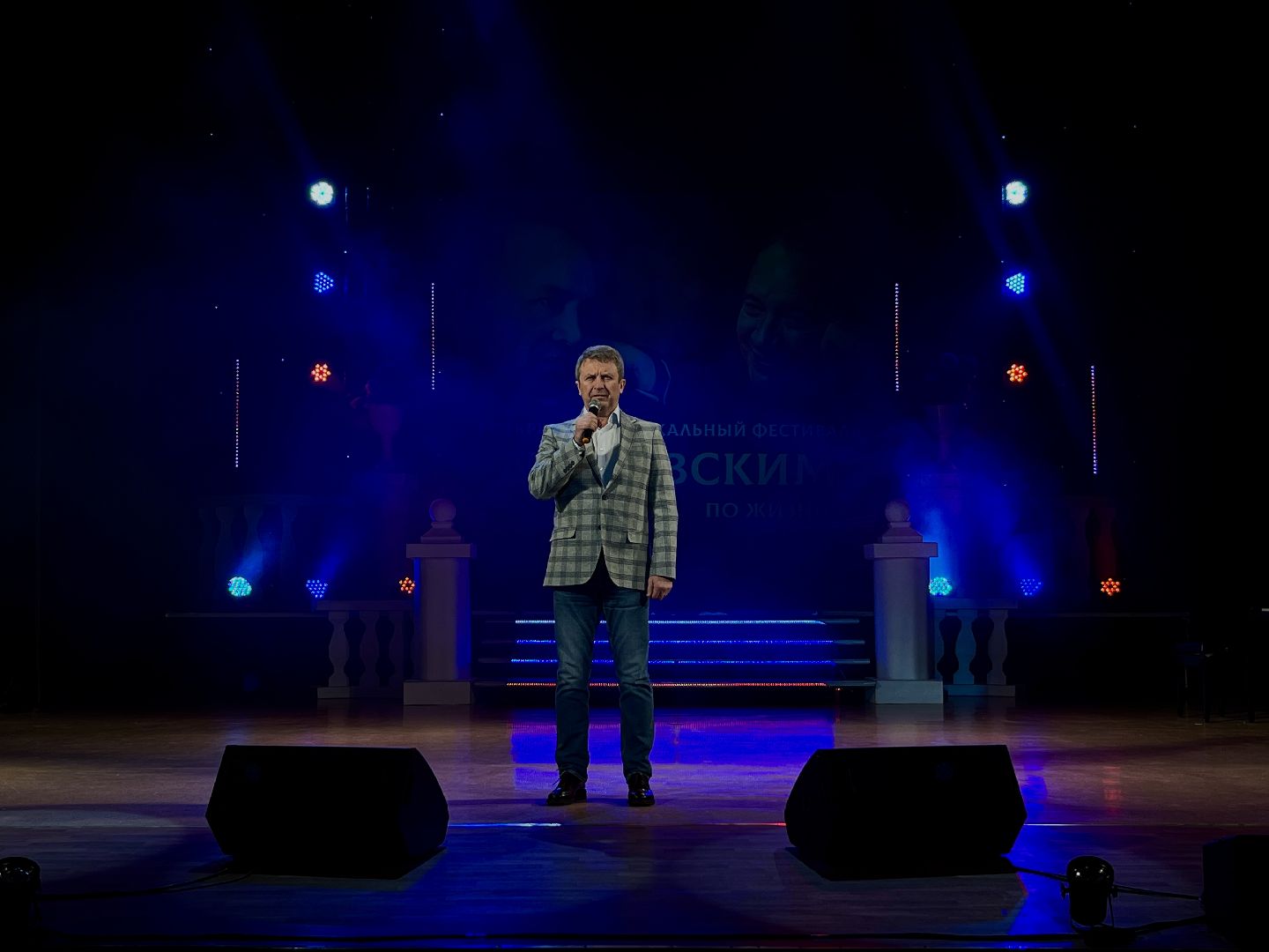 вертикалки, наро-фоминск, наро-фоминский городской округ, цдк звезда, максим дунаевский, музыкальный фестиваль,вертикалки,олег рожнов,