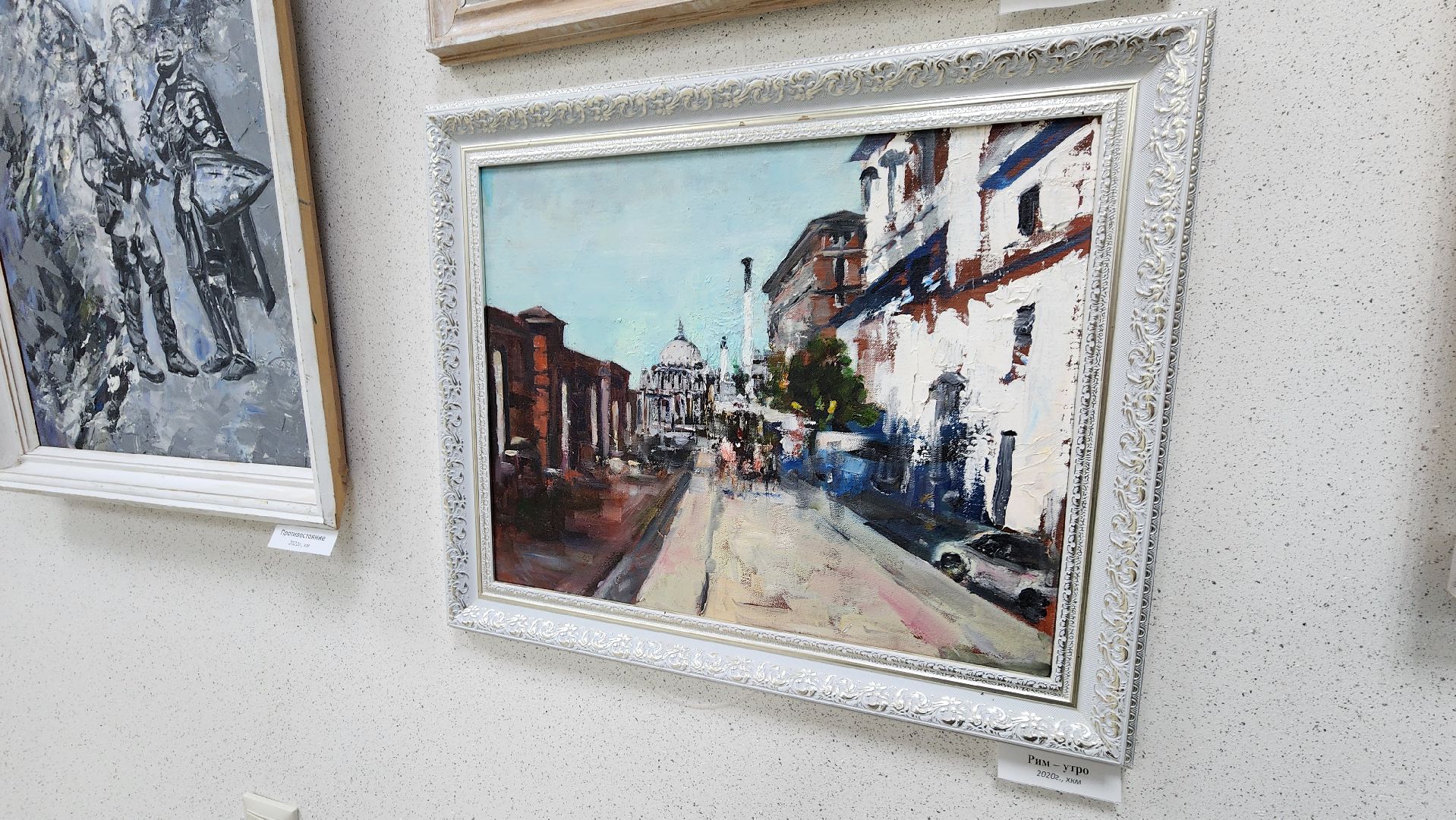 Протвино, выставочный зал, Культура,