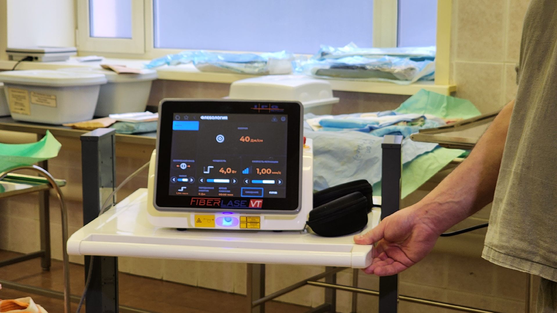 протвино, протвинская больница, медицина, Поставка оборудования,