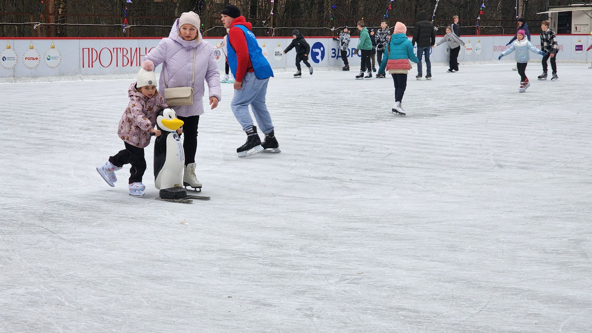 здоровое отечество, каток, Протвино,