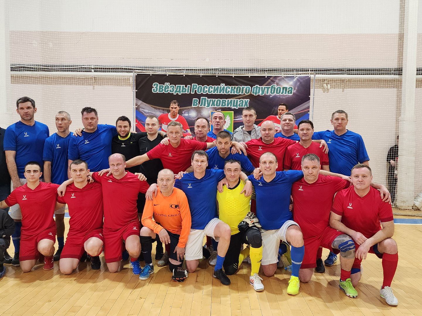 вертикалки, луховицы, Спортивный центр Луховицы, спорт,